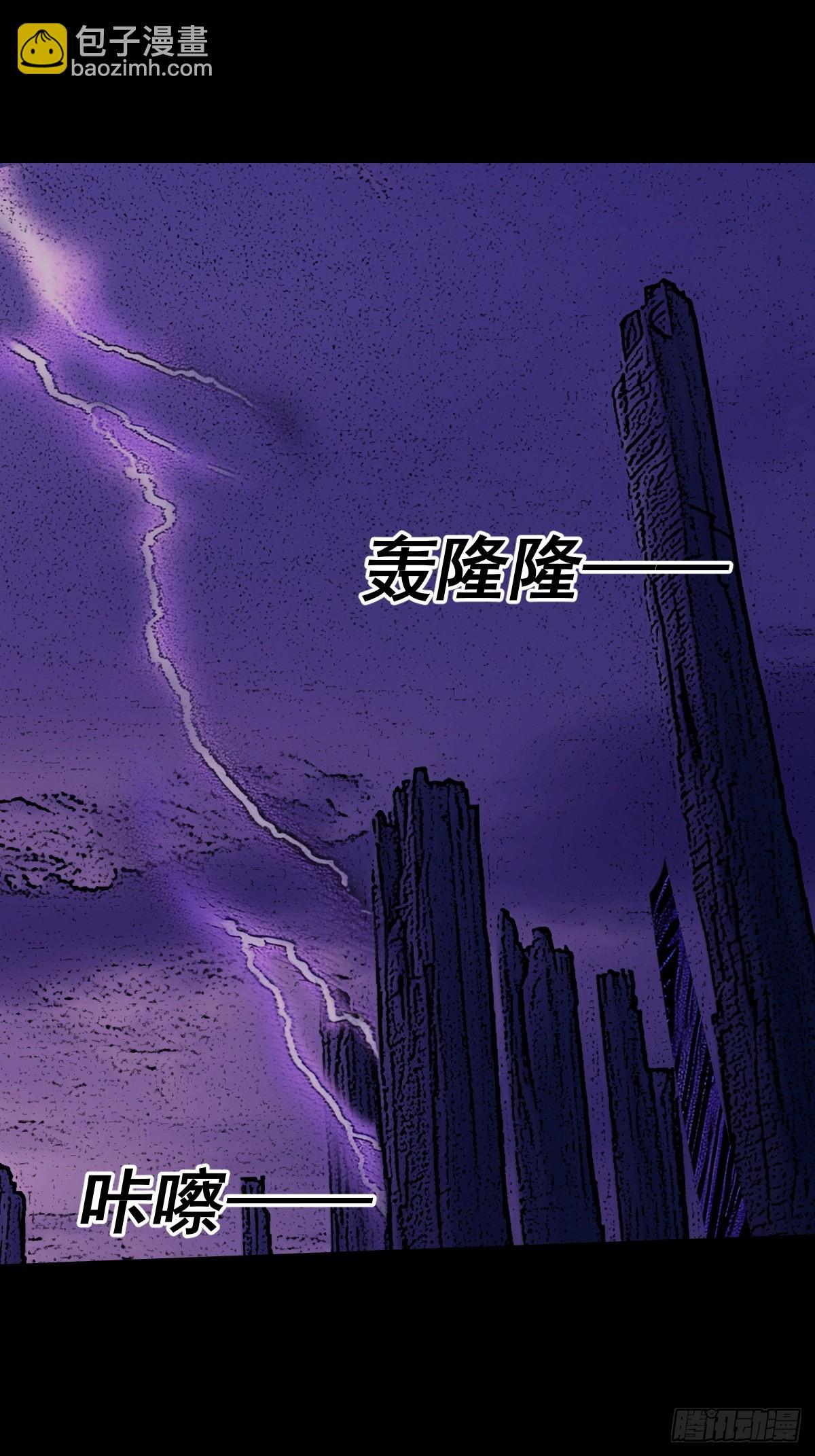 踏破归墟（二三）-第107话