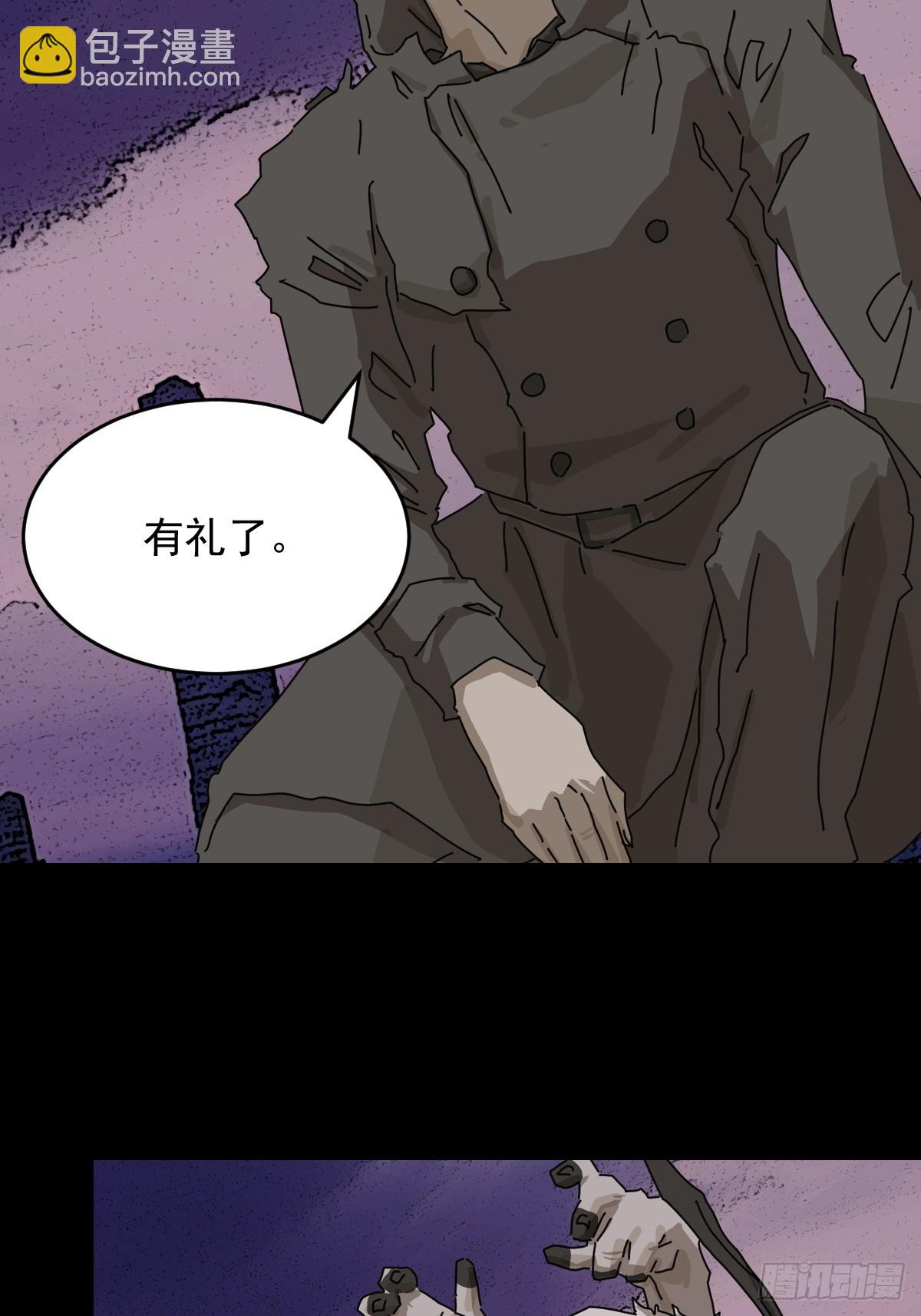 踏破归墟（二三）-第107话