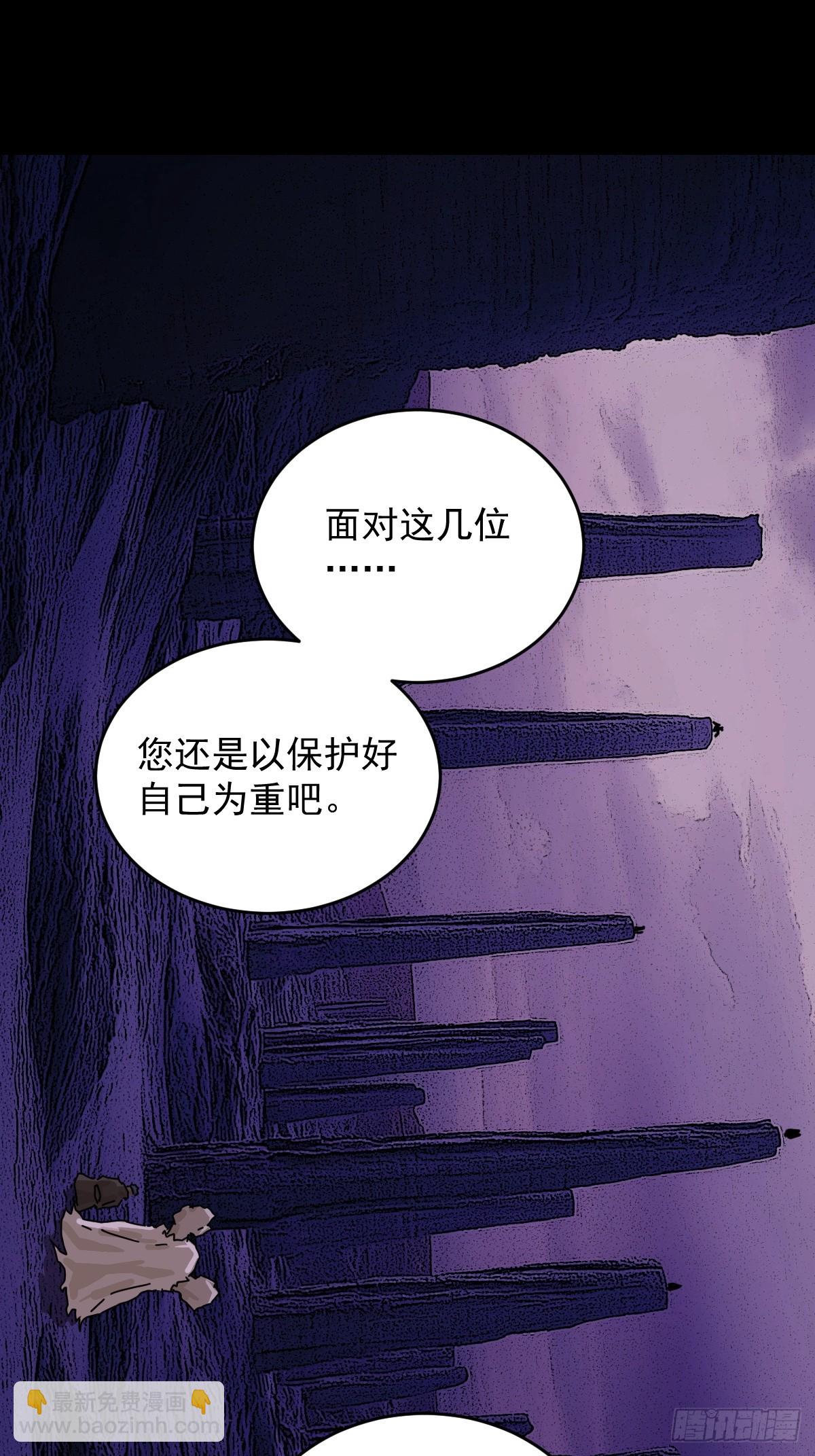 踏破归墟（二三）-第107话