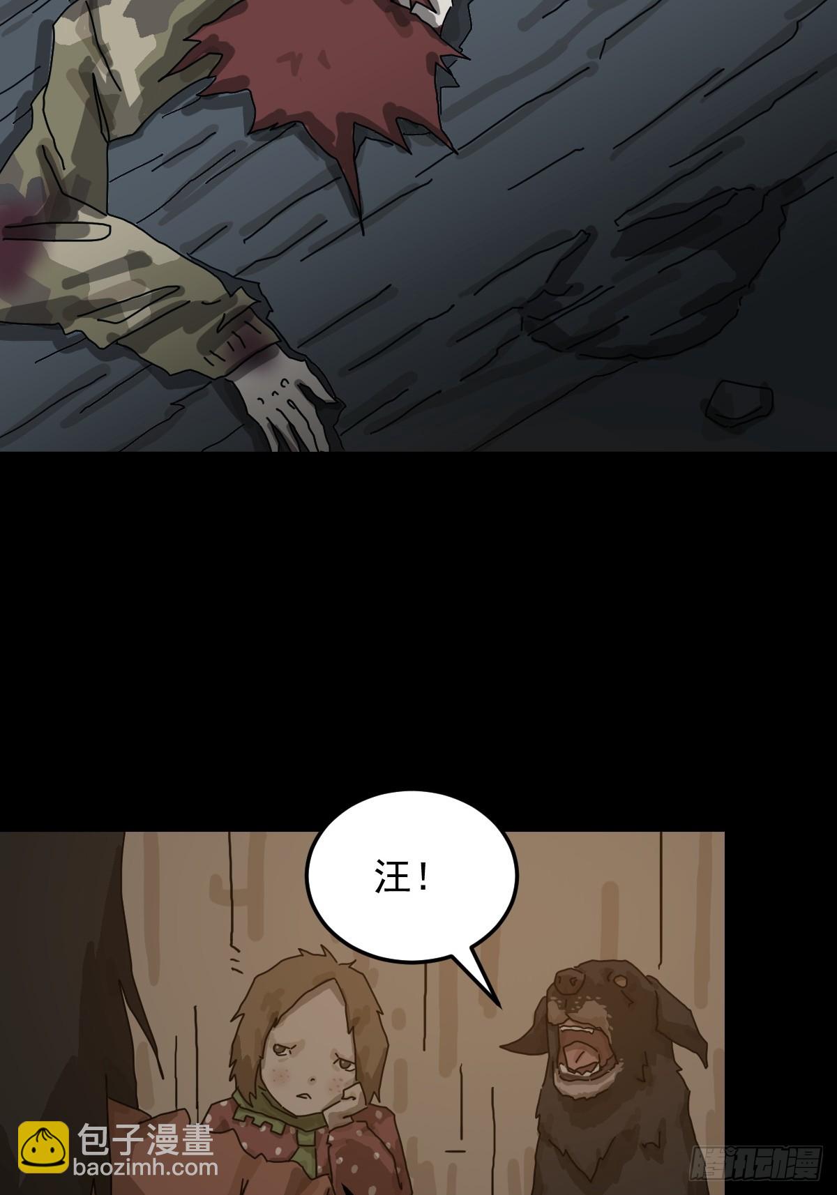 灵堂诡事（十一）-第11话