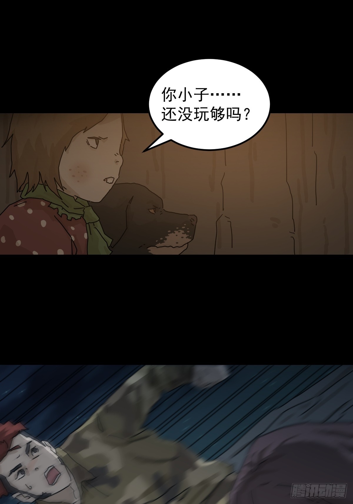 灵堂诡事（十一）-第11话