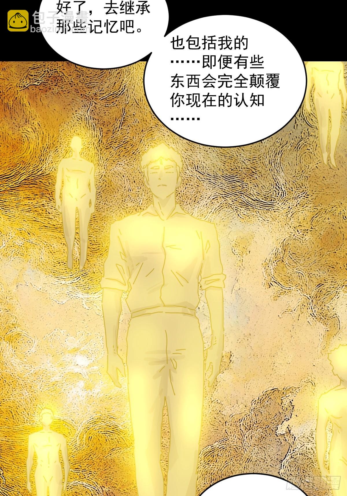 踏破归墟（二五）-第109话