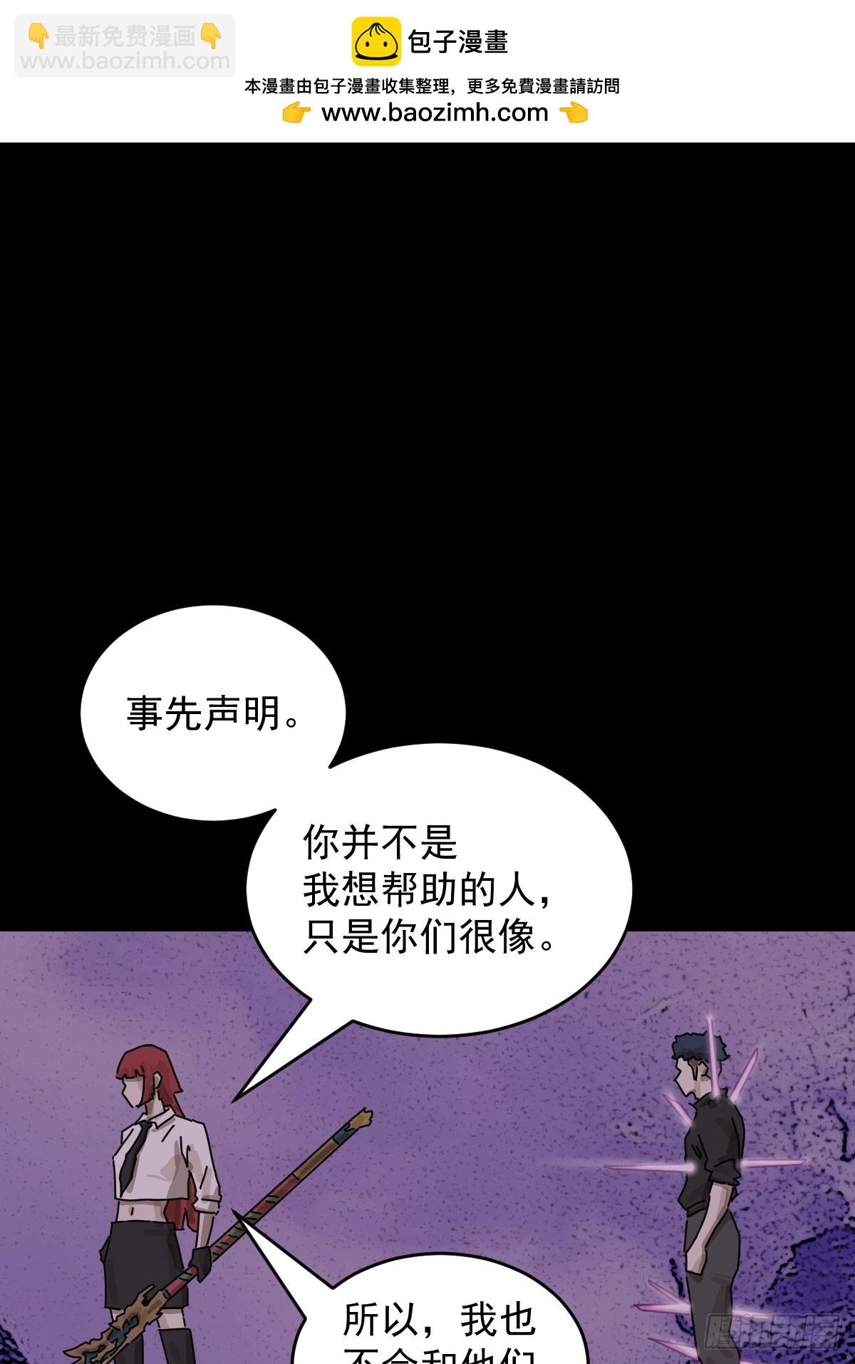 踏破归墟（二五）-第109话