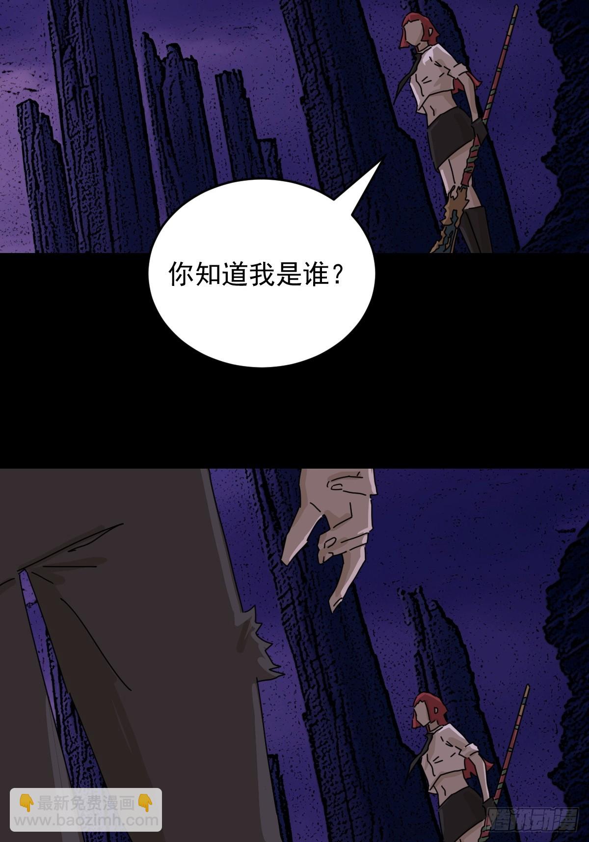 踏破归墟（二五）-第109话
