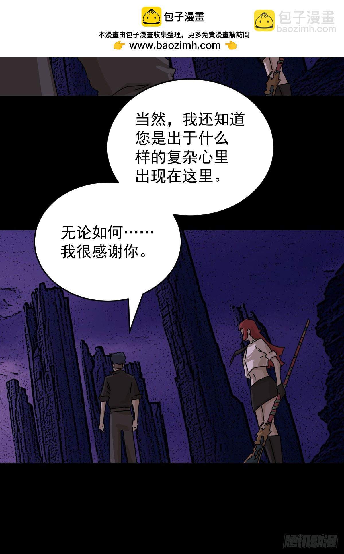 踏破归墟（二五）-第109话