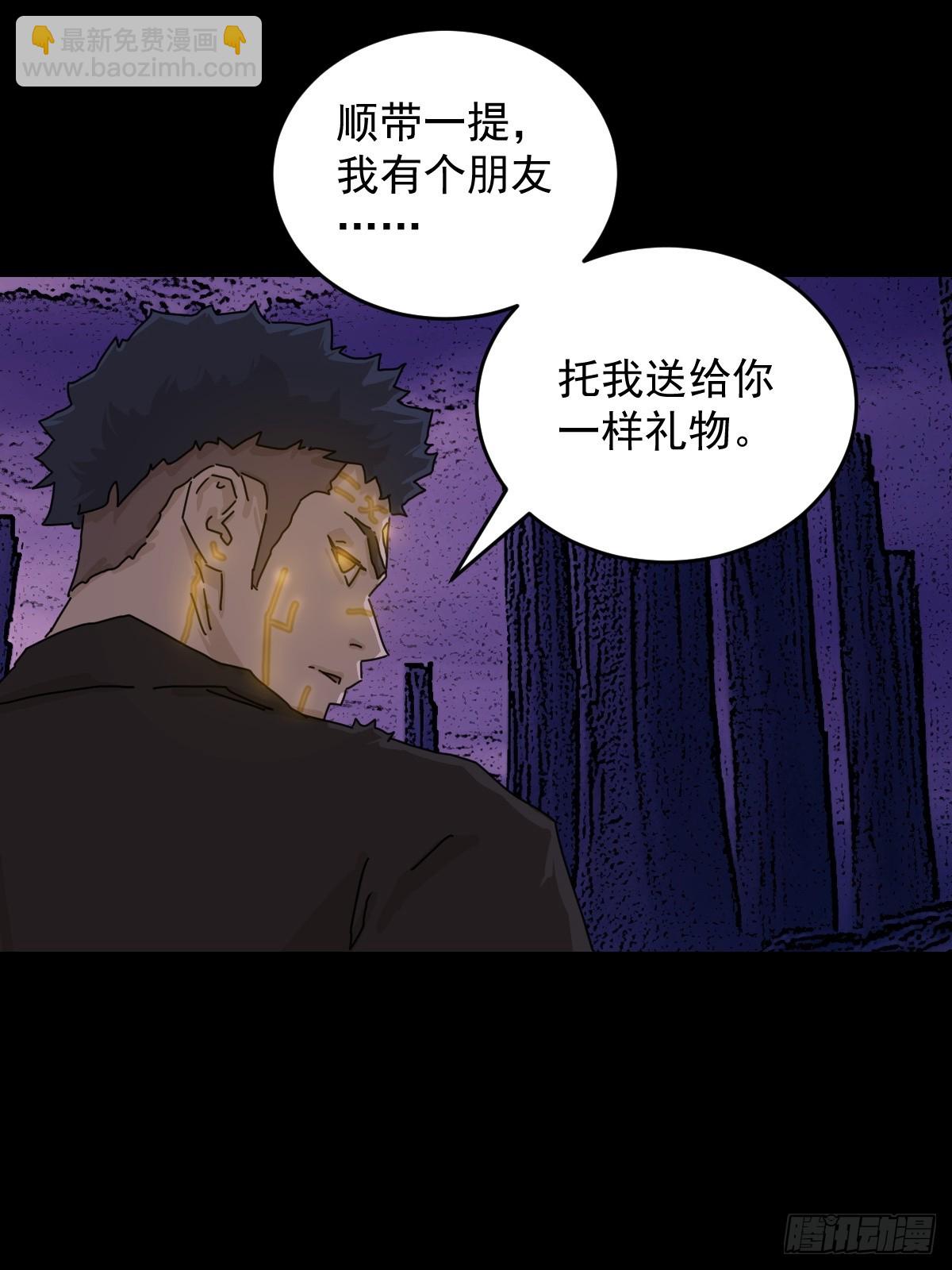 踏破归墟（二五）-第109话