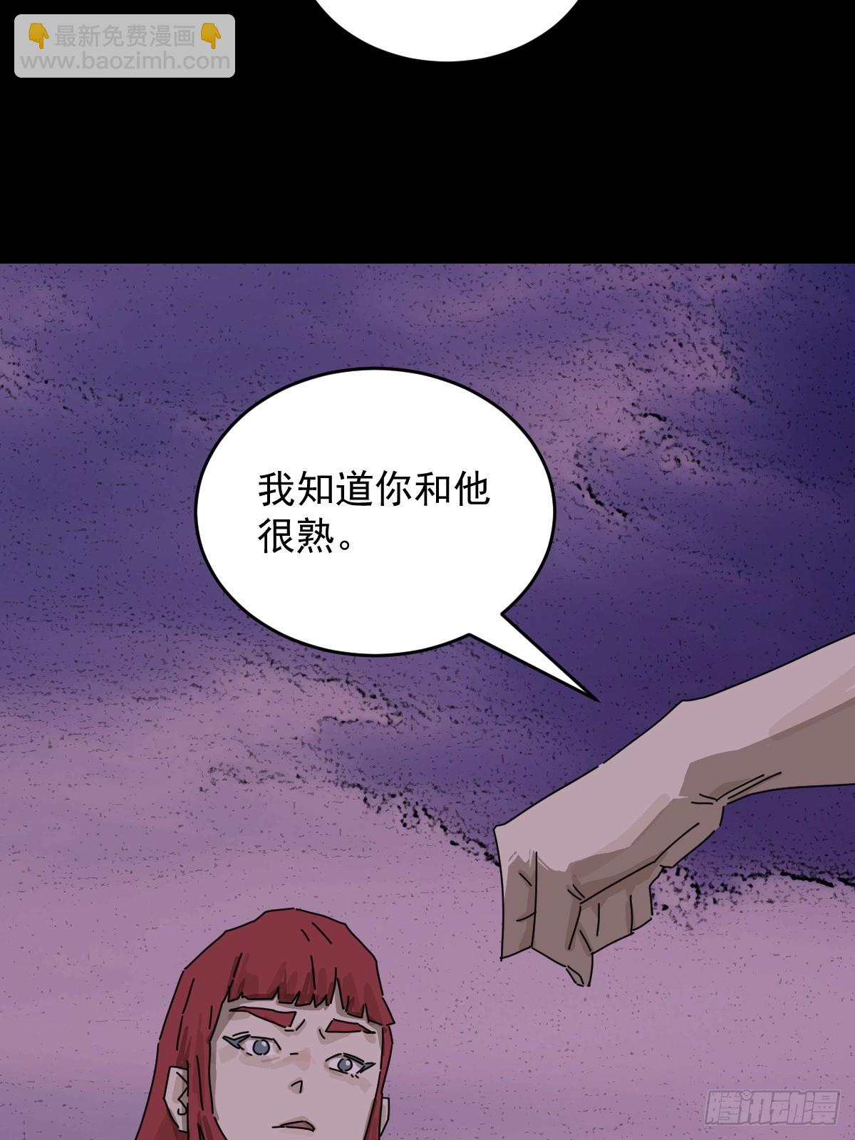 踏破归墟（二五）-第109话