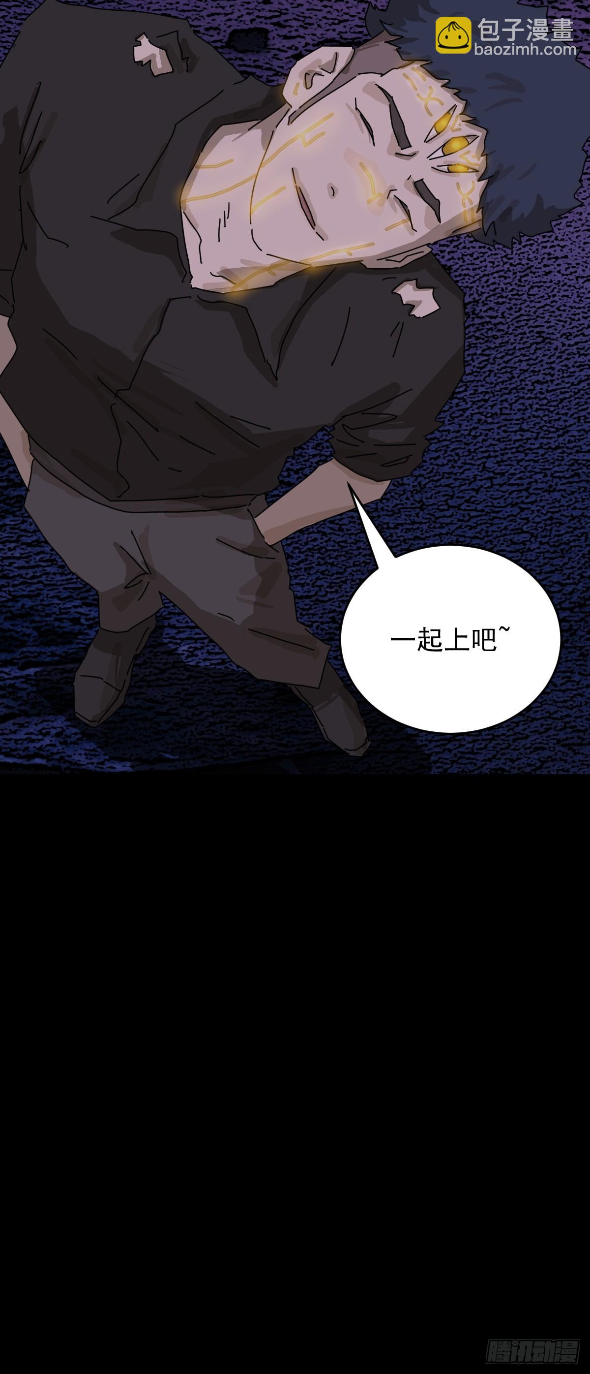 踏破归墟（二五）-第109话