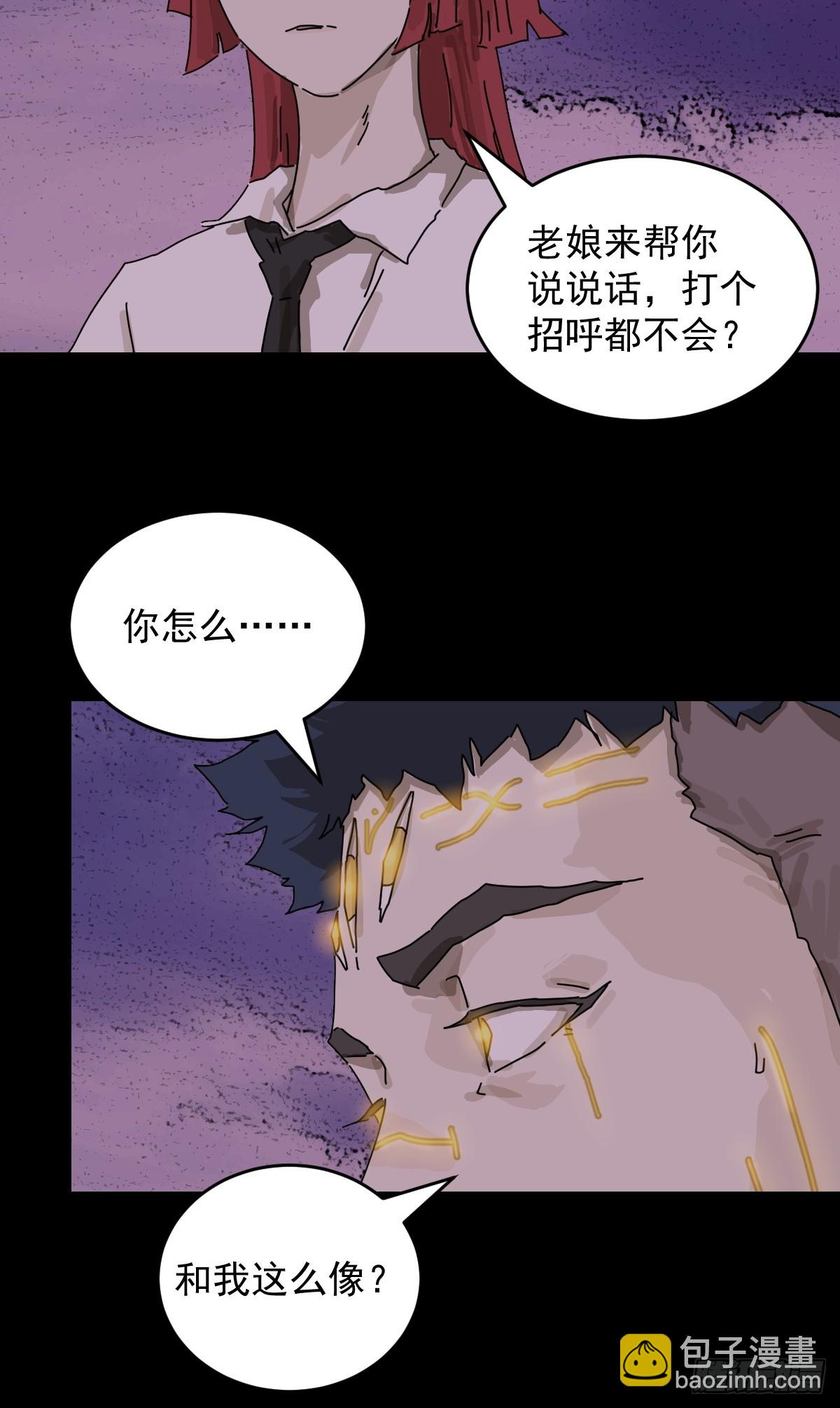踏破归墟（二五）-第109话
