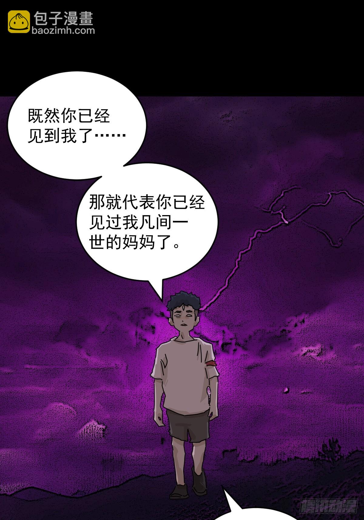 踏破归墟（二五）-第109话
