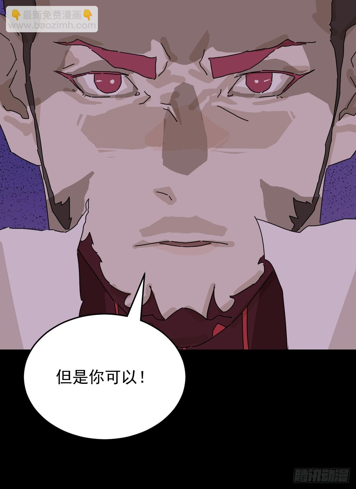 踏破归墟（三一）-第115话
