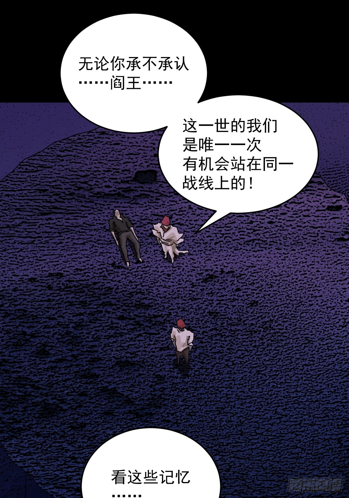 踏破归墟（三一）-第115话