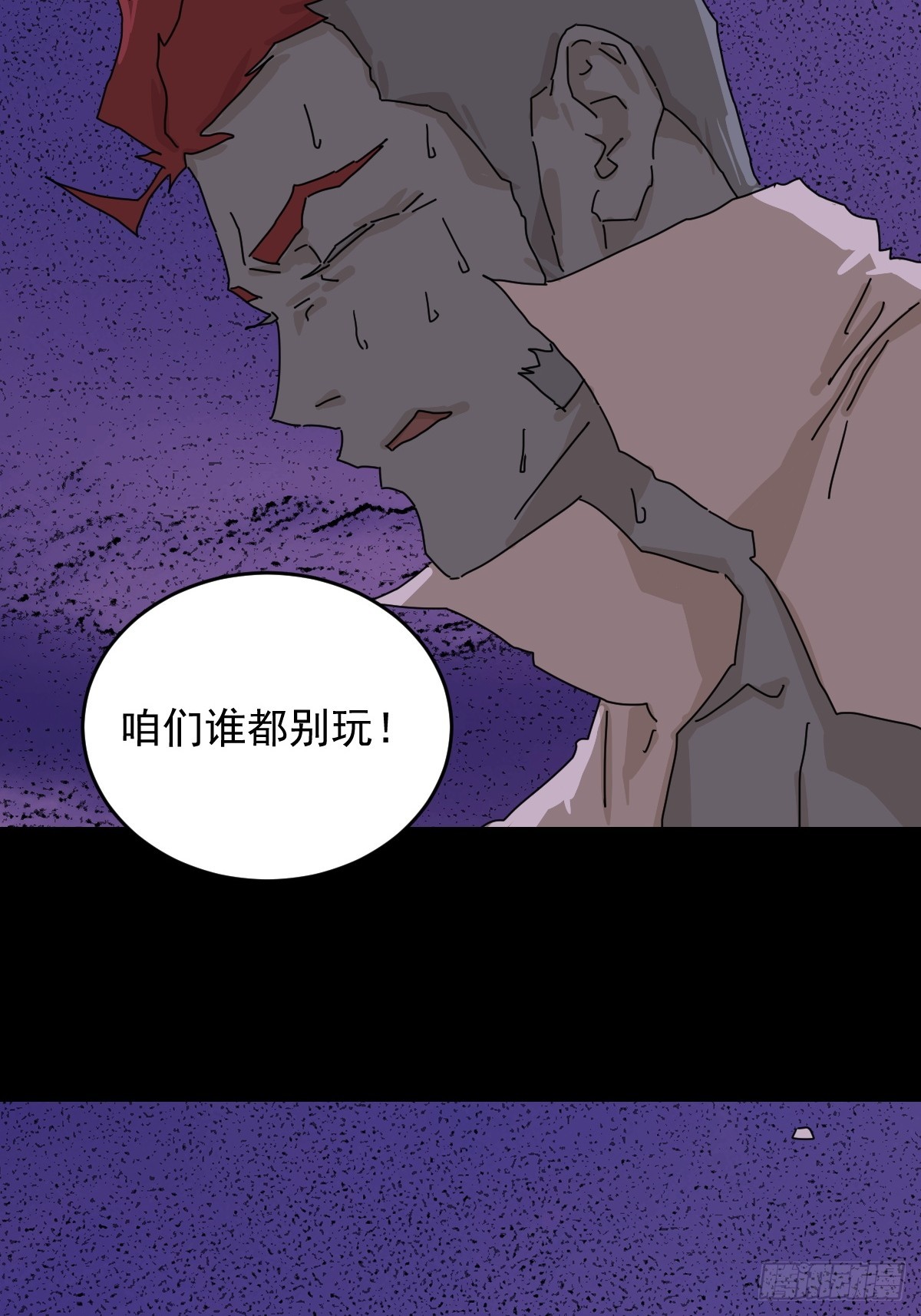 踏破归墟（三一）-第115话