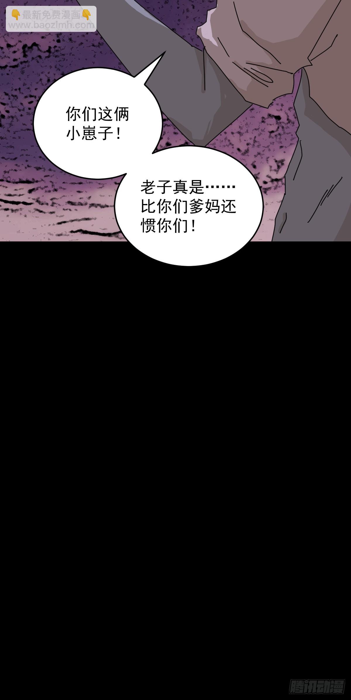 踏破归墟（三一）-第115话