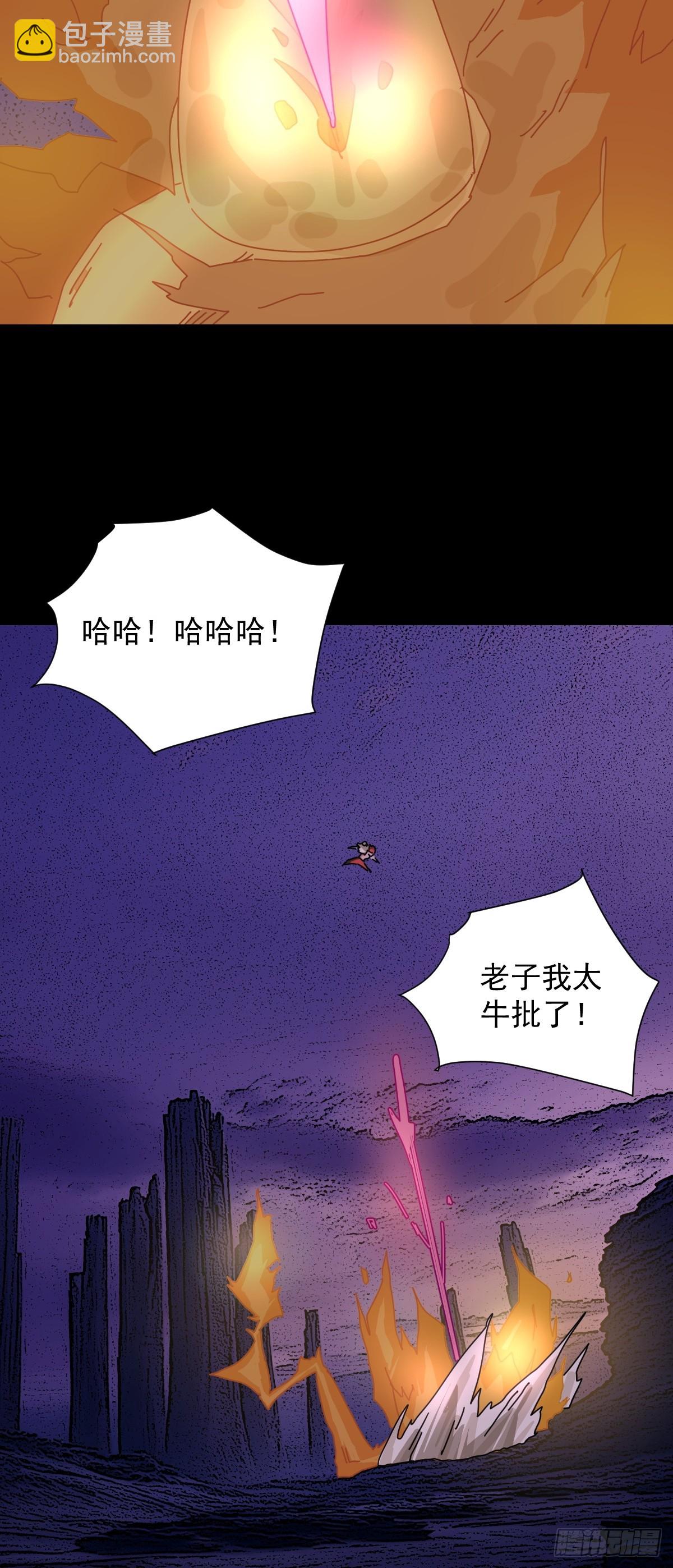 踏破归墟（三三）-第117话