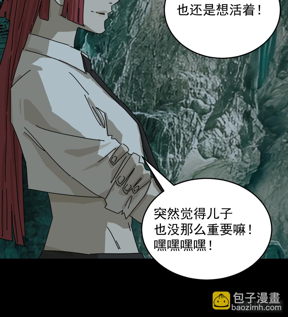 踏破归墟（三五）-第119话