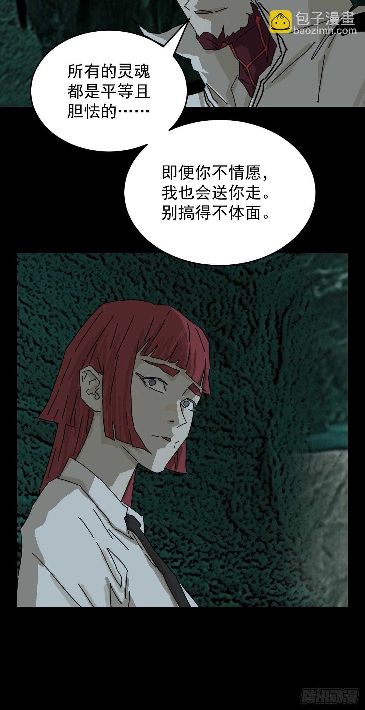 踏破归墟（三五）-第119话