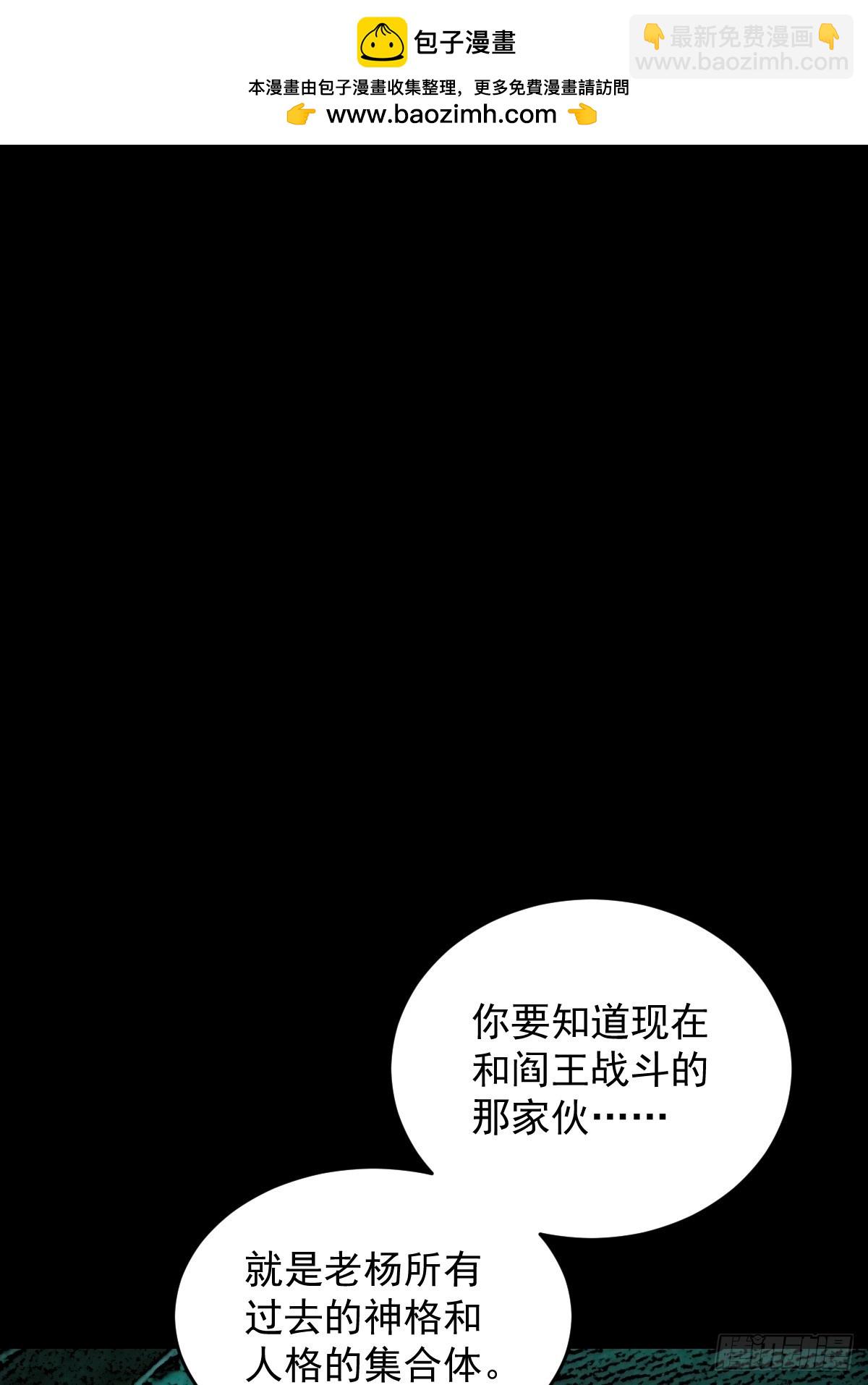 踏破归墟（三五）-第119话