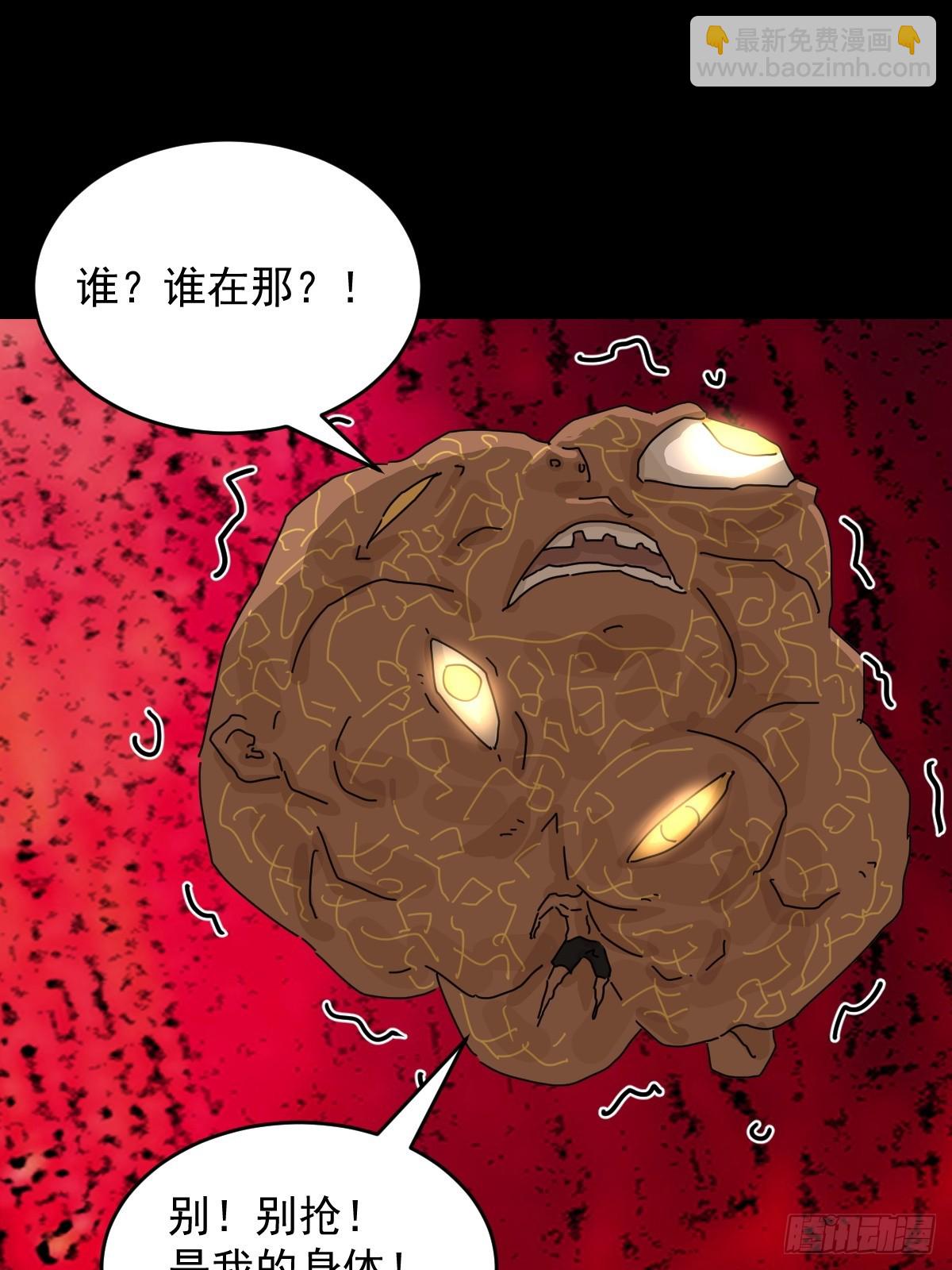 踏破归墟（三五）-第119话