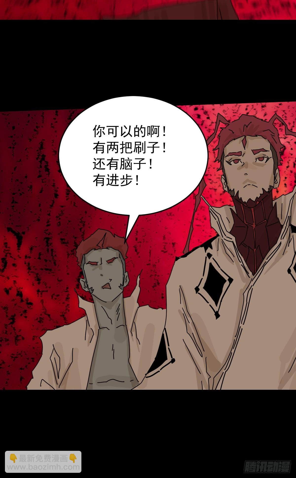 踏破归墟（三五）-第119话