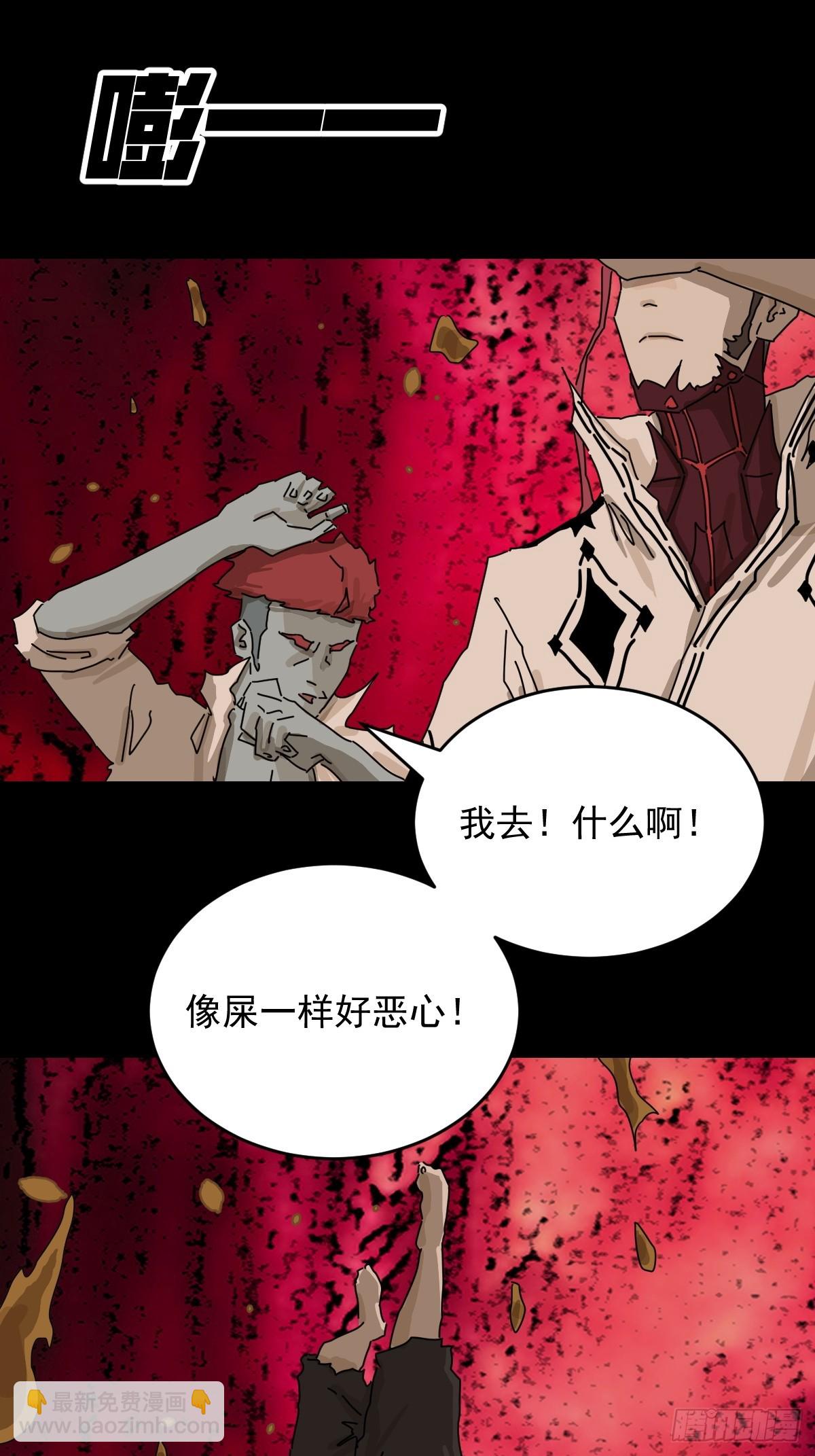 踏破归墟（三五）-第119话