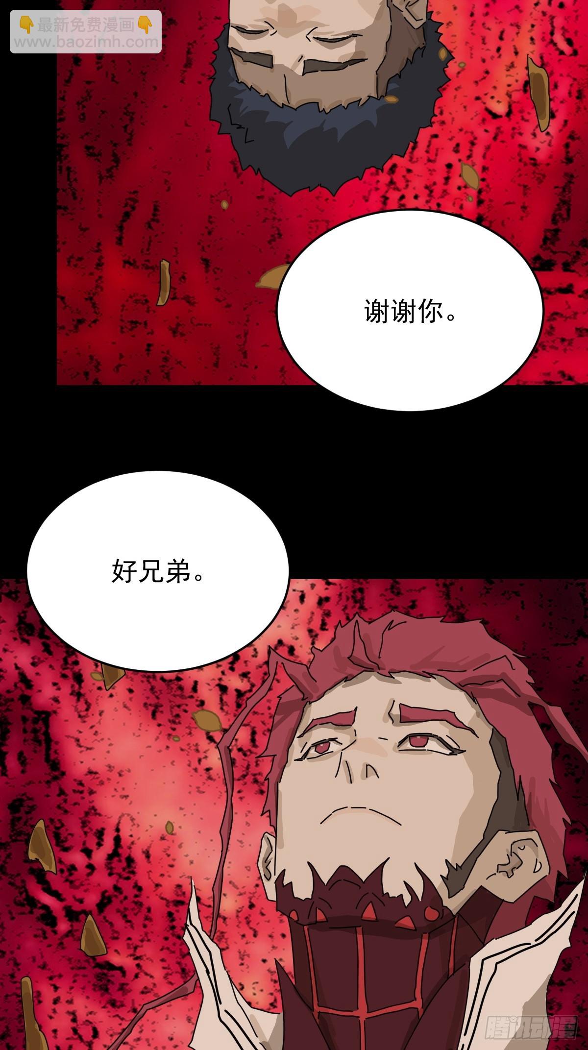 踏破归墟（三五）-第119话