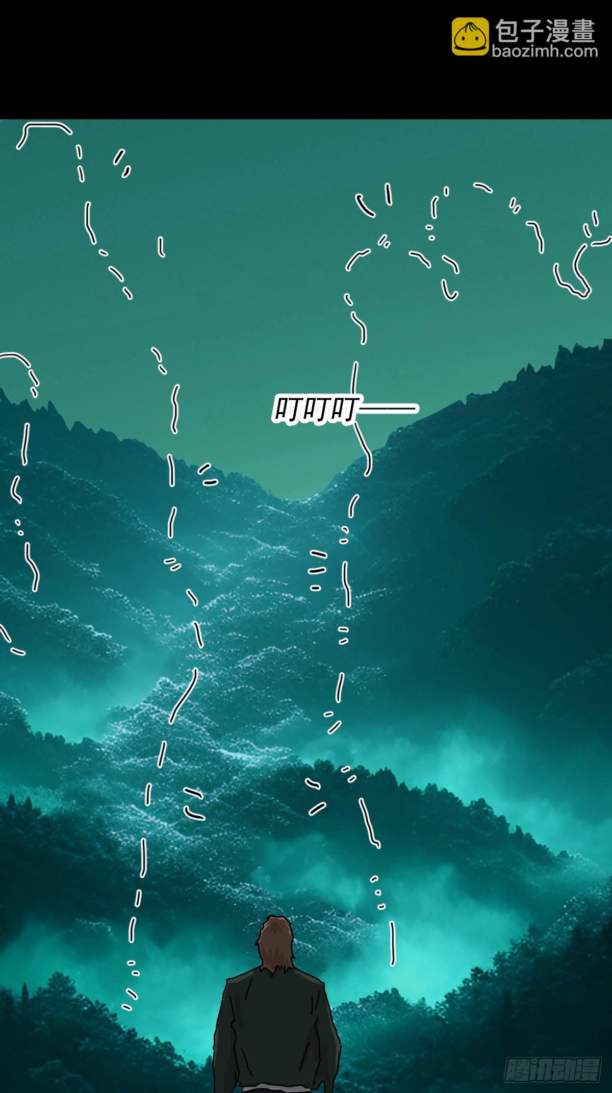英雄（二）-第121话