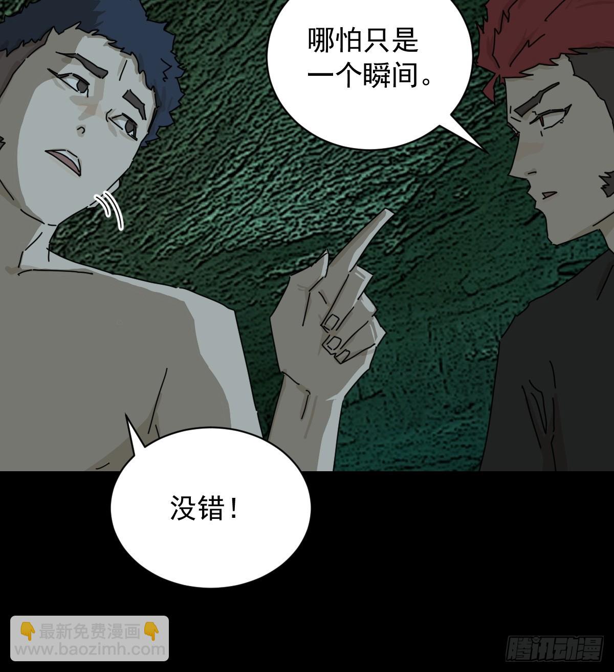 英雄（四）-第123话