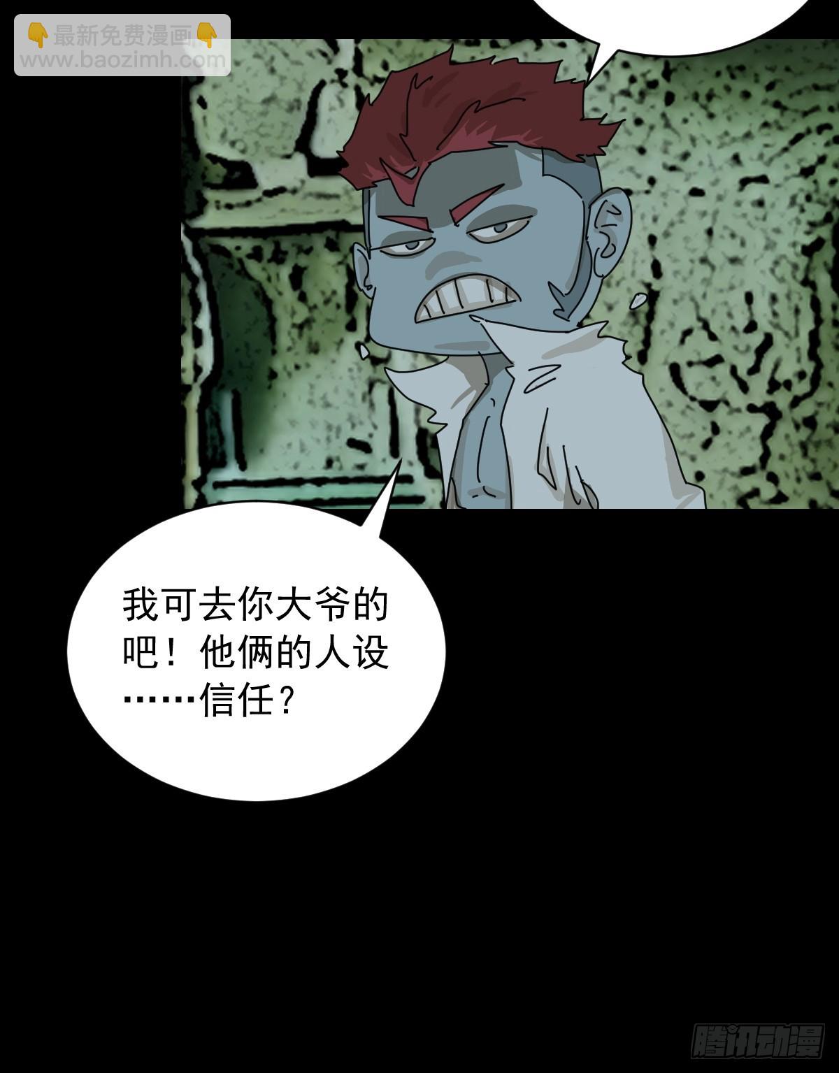 英雄（四）-第123话