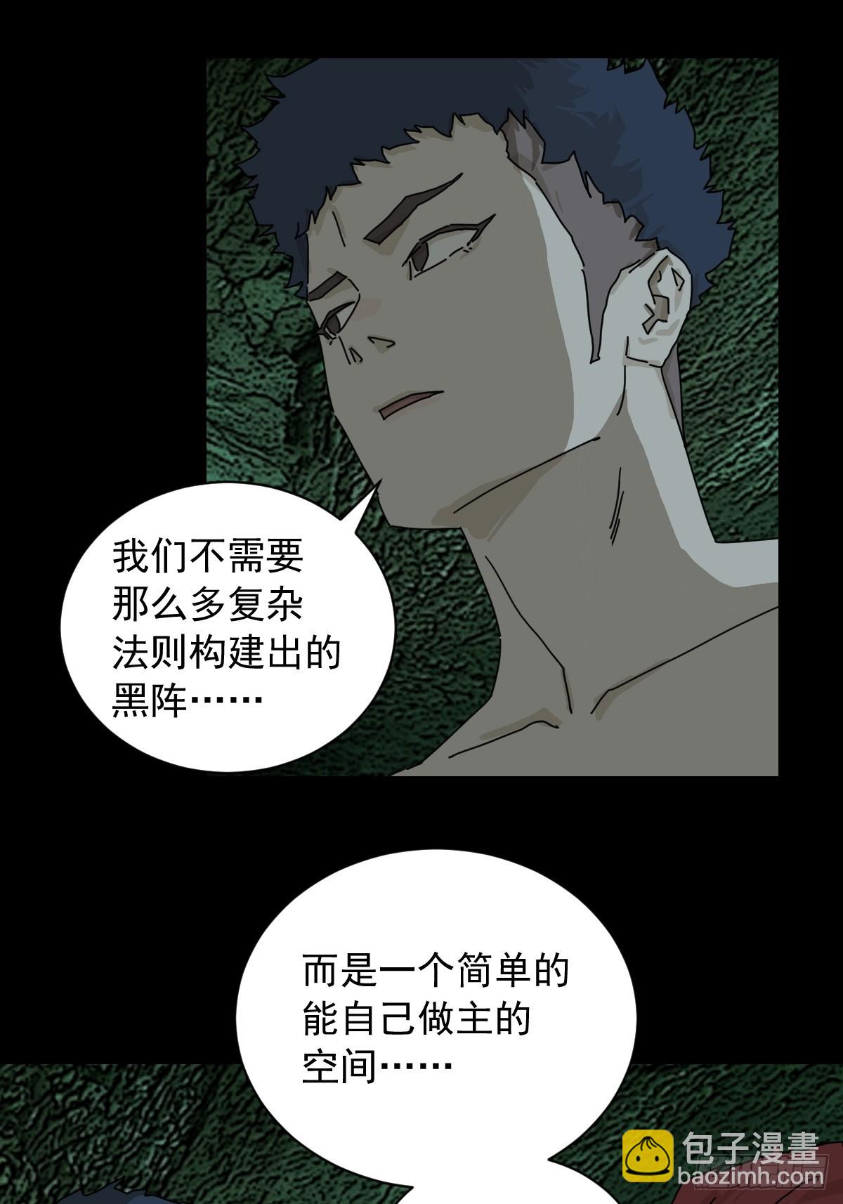 英雄（四）-第123话