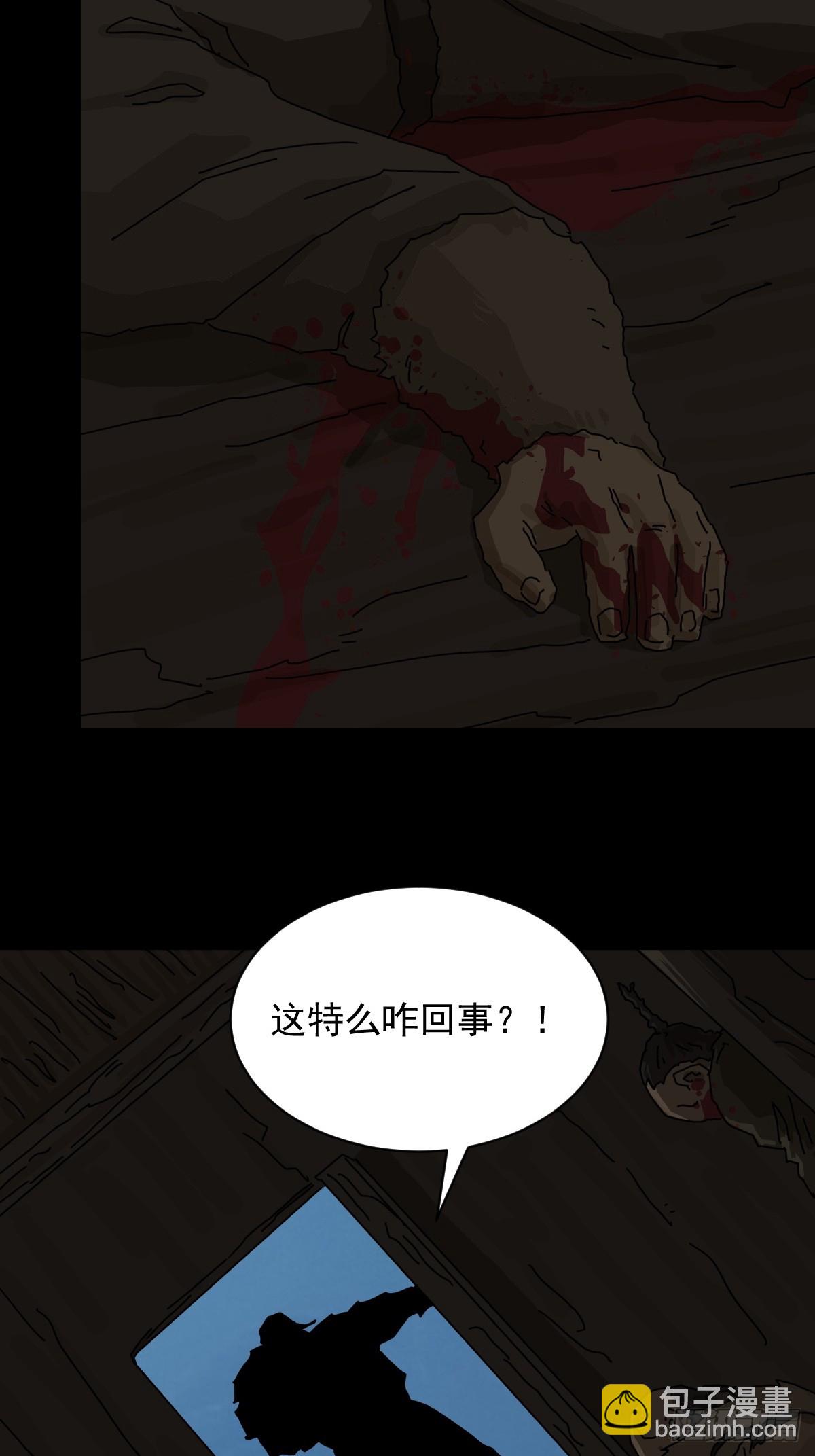 英雄（六）-第125话