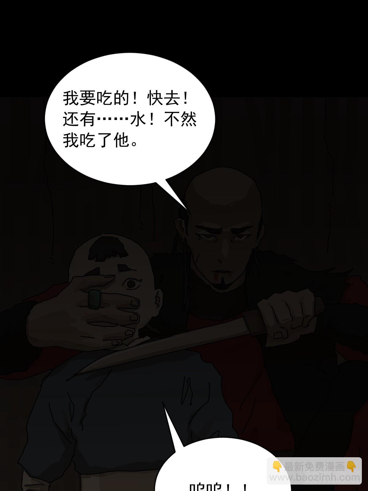 英雄（六）-第125话