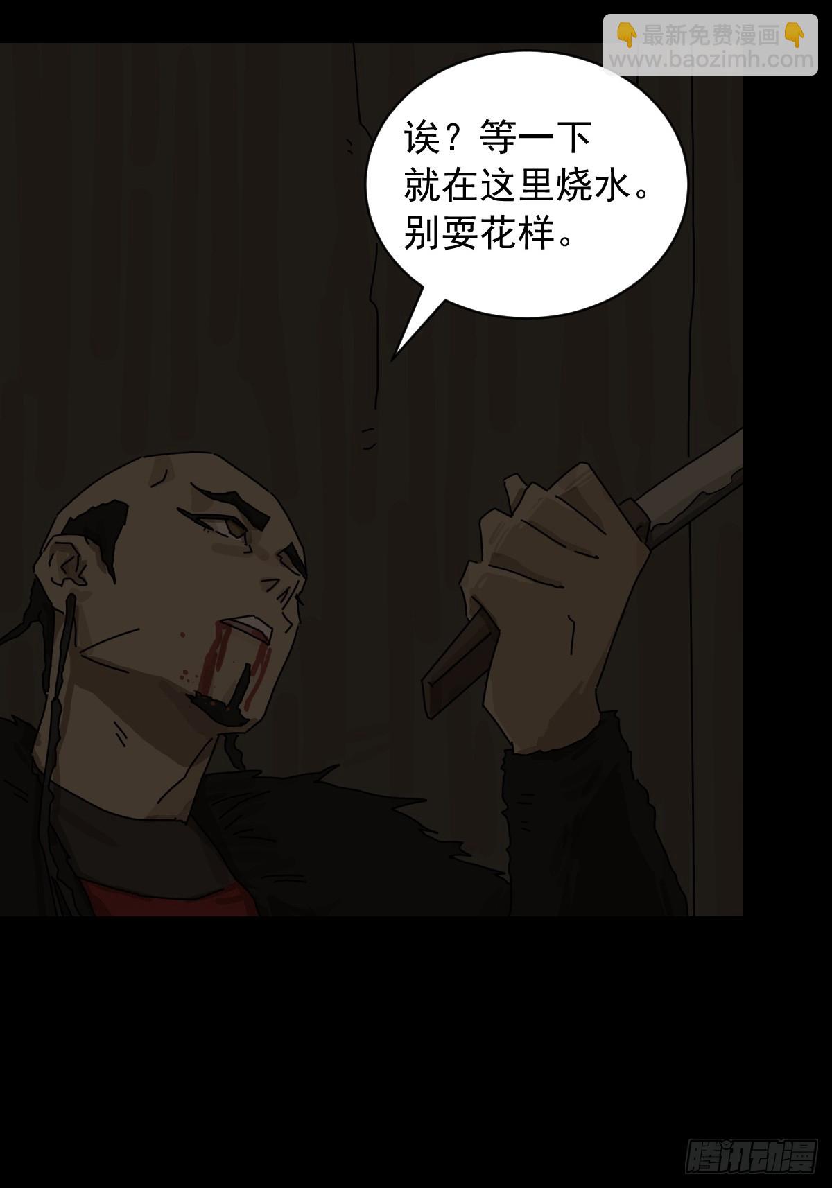 英雄（六）-第125话