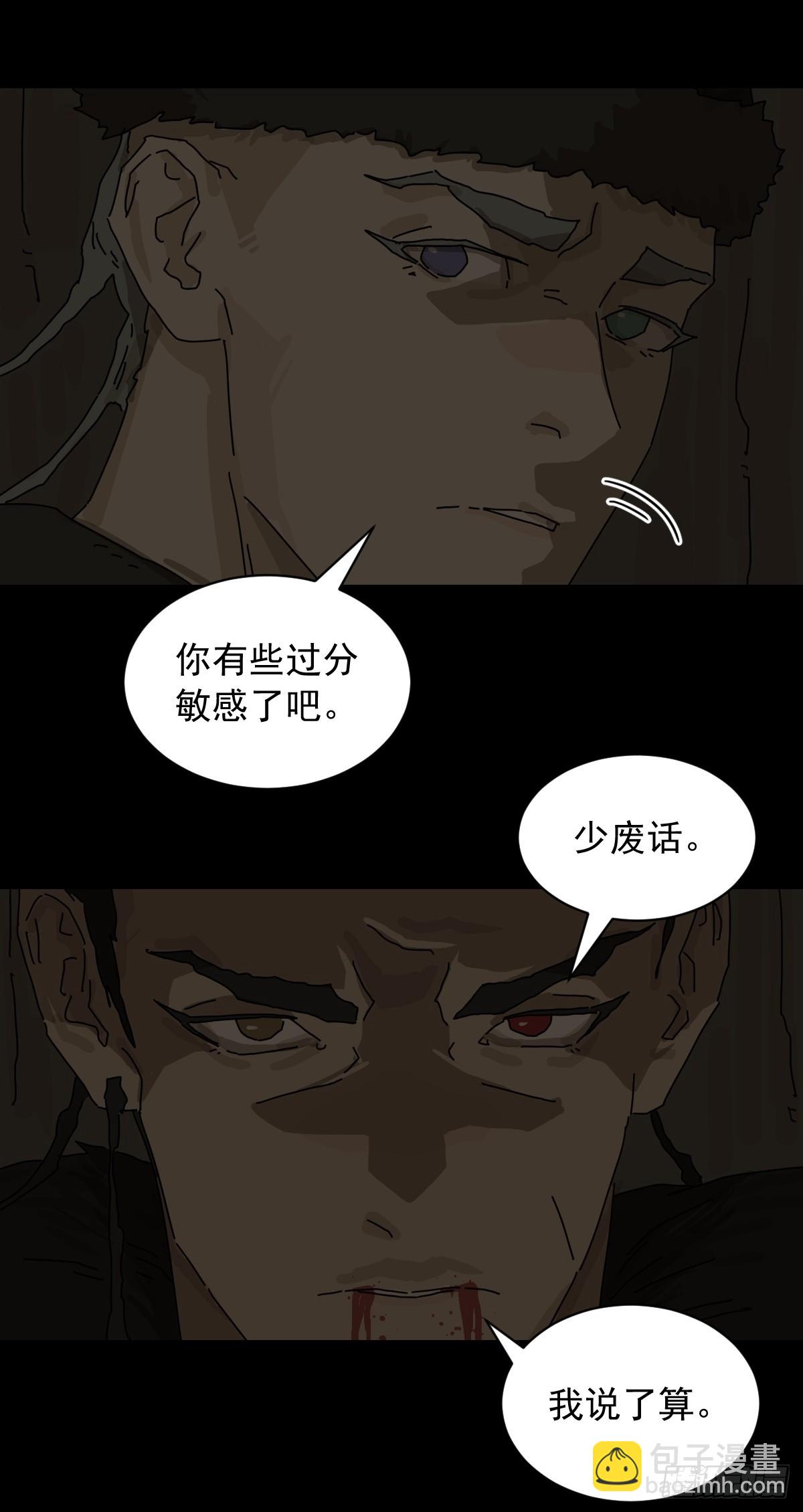 英雄（六）-第125话