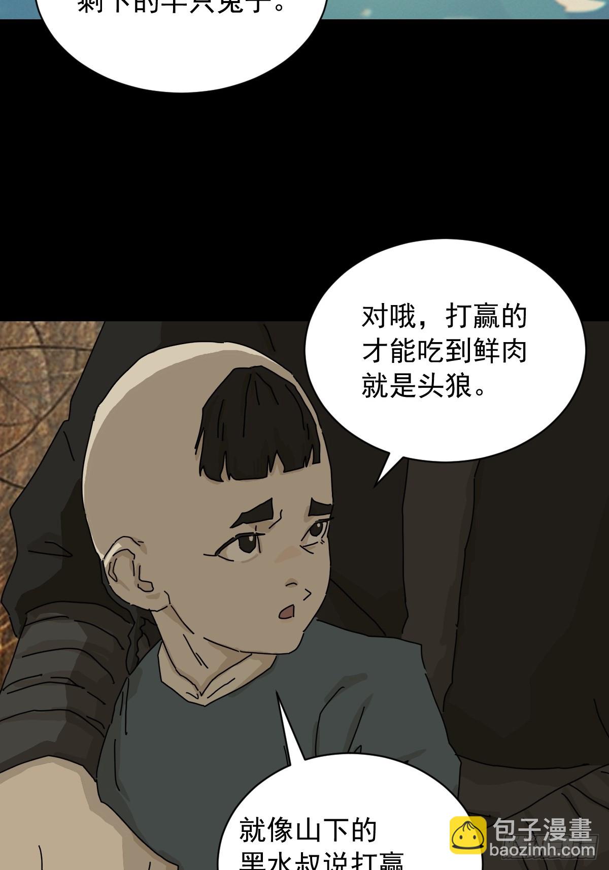 英雄（八）-第127话