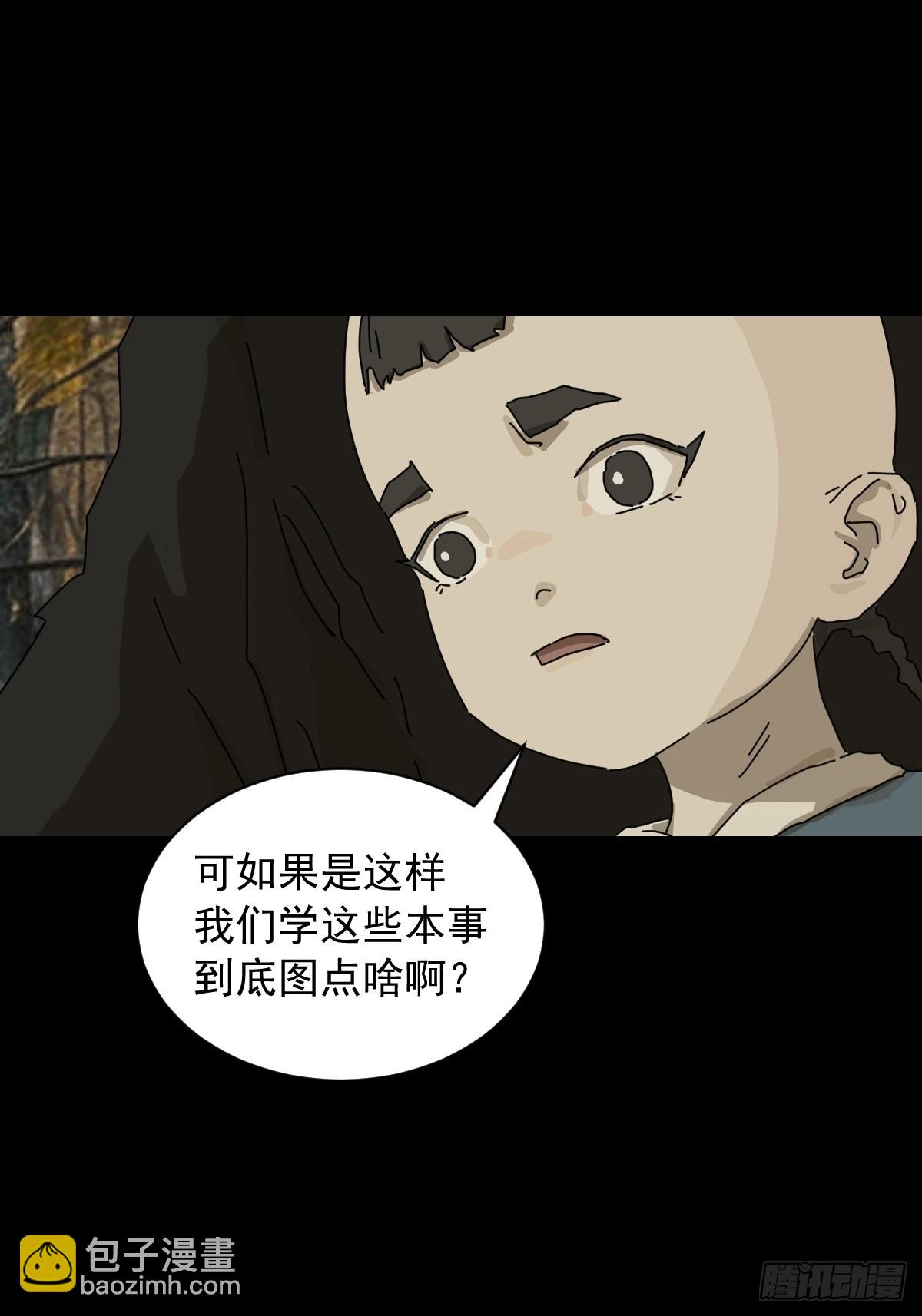 英雄（八）-第127话