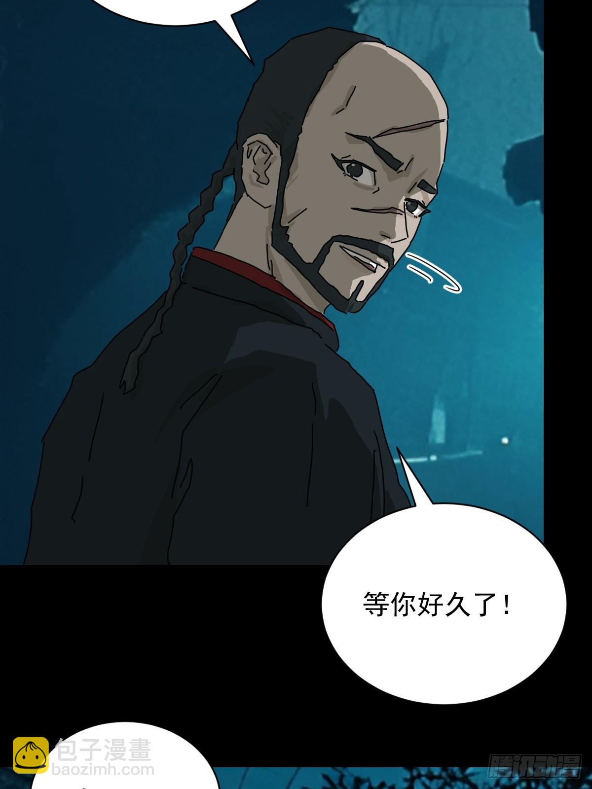 英雄（十）-第129话