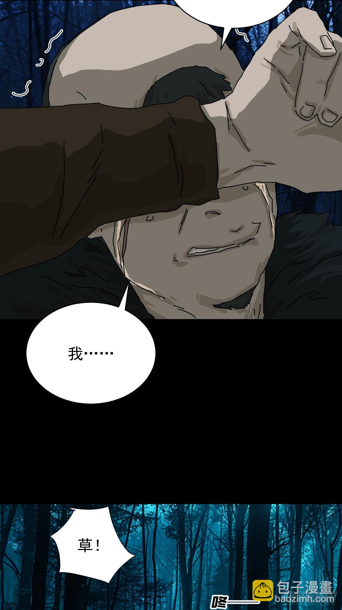 英雄（十二）-第131话