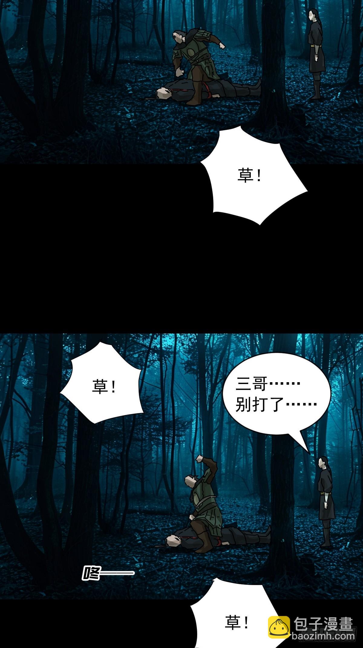 英雄（十二）-第131话