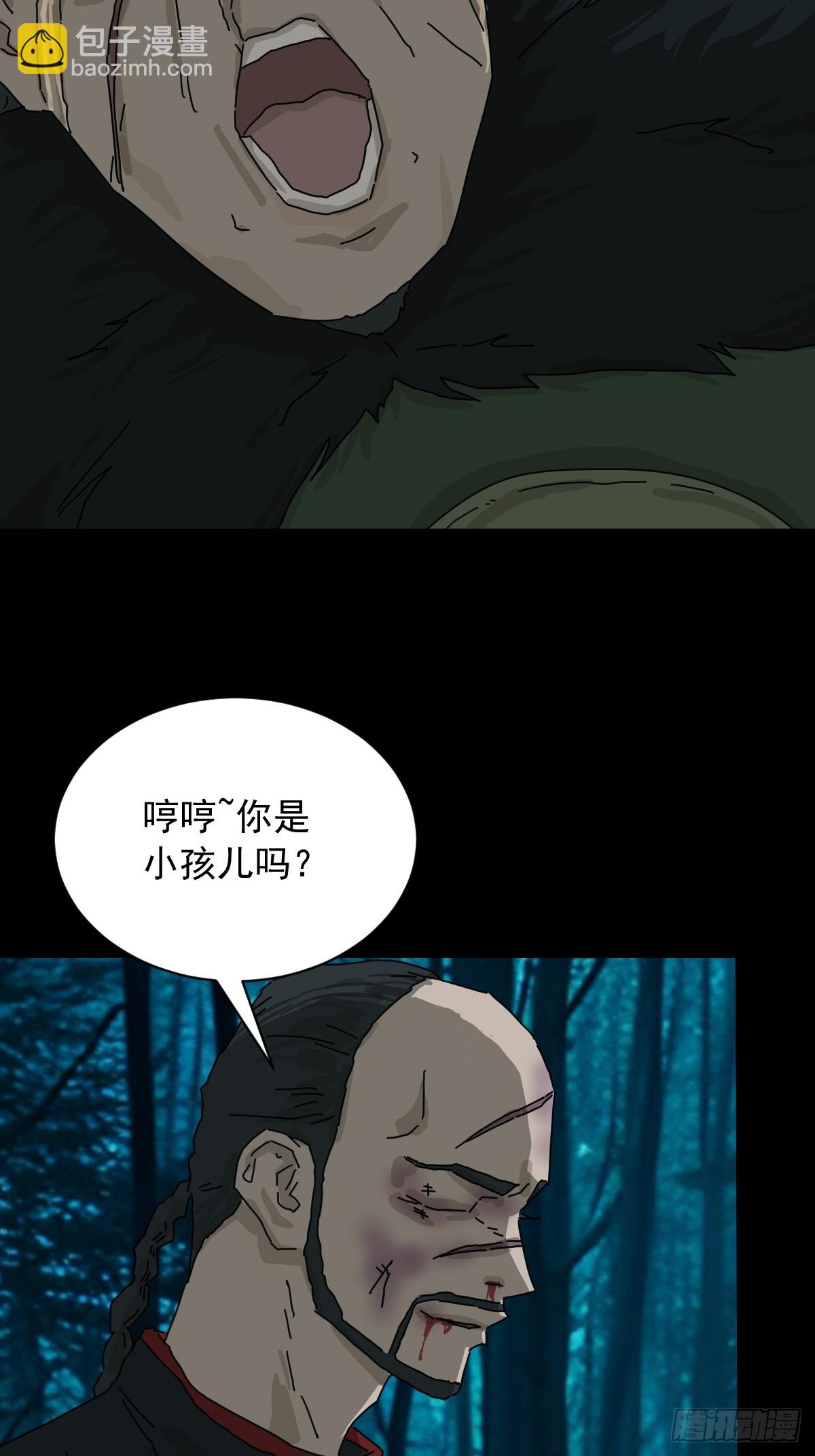 英雄（十二）-第131话