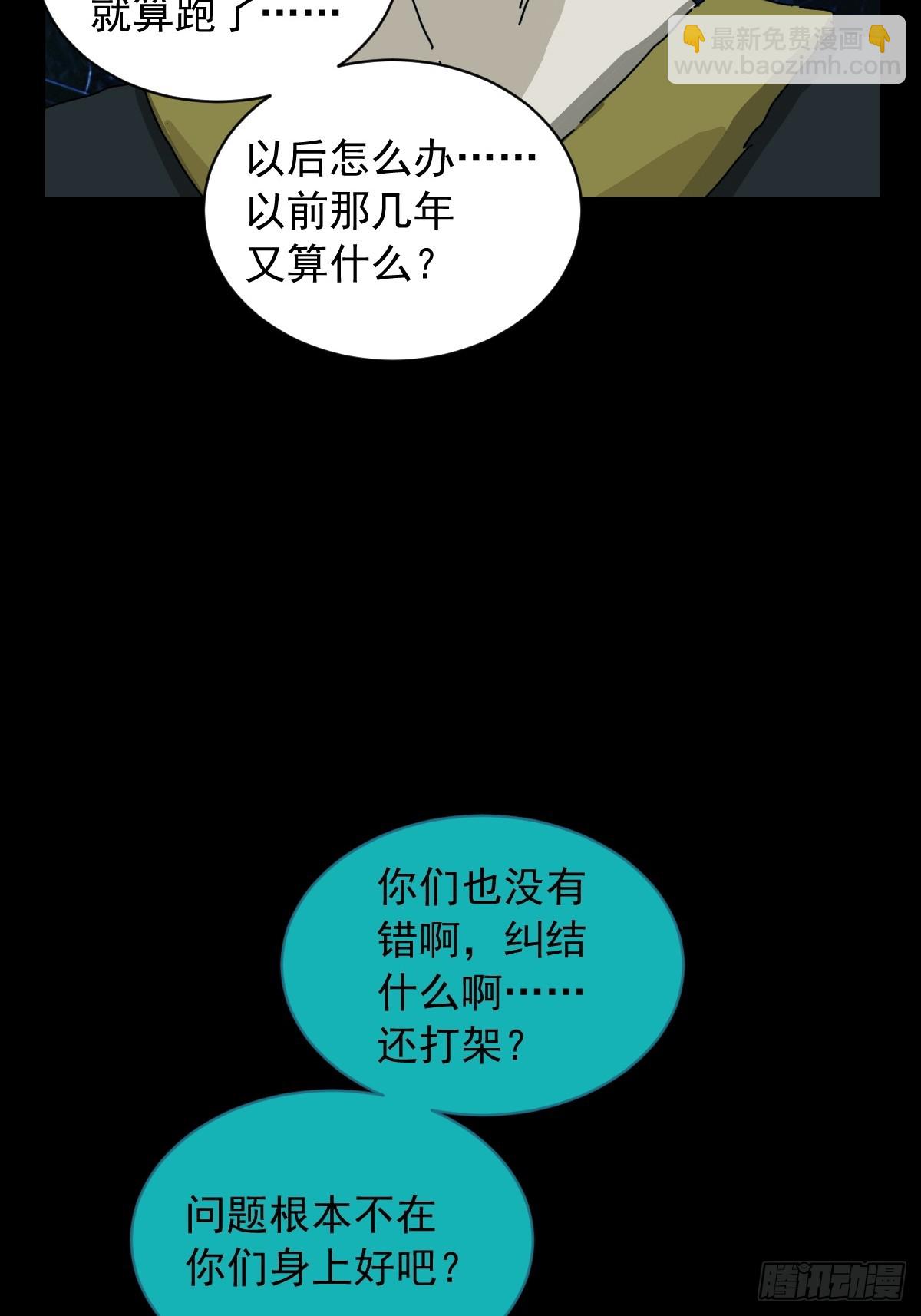 英雄（十二）-第131话