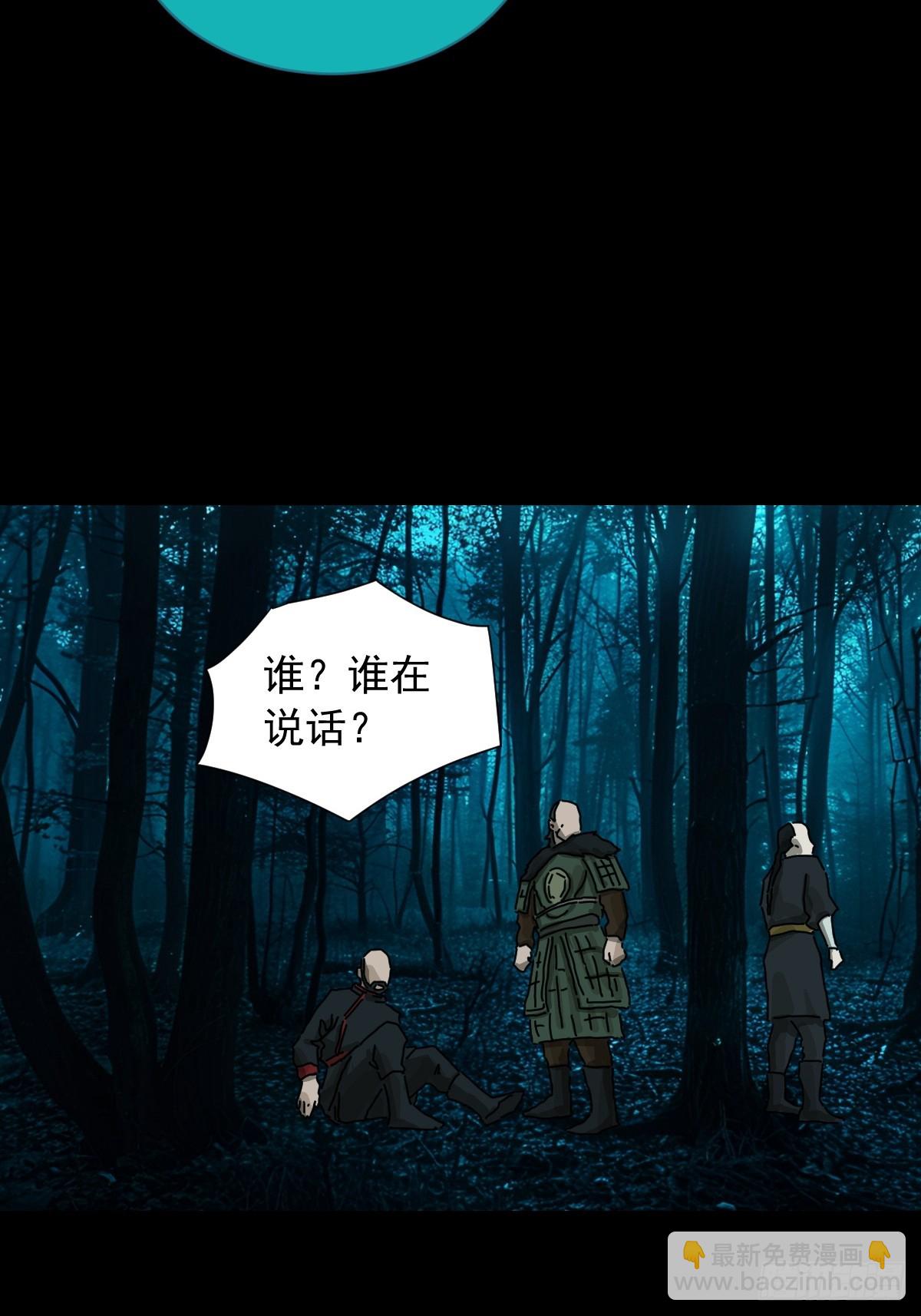 英雄（十二）-第131话