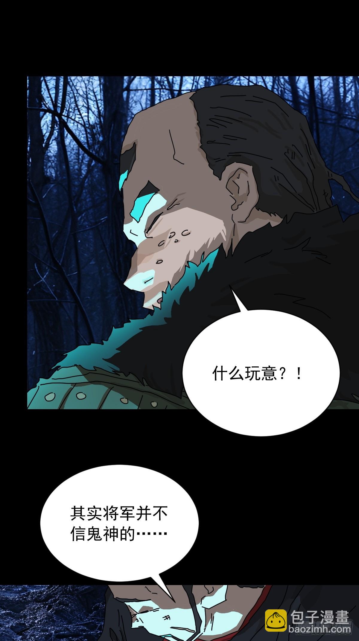 英雄（十二）-第131话