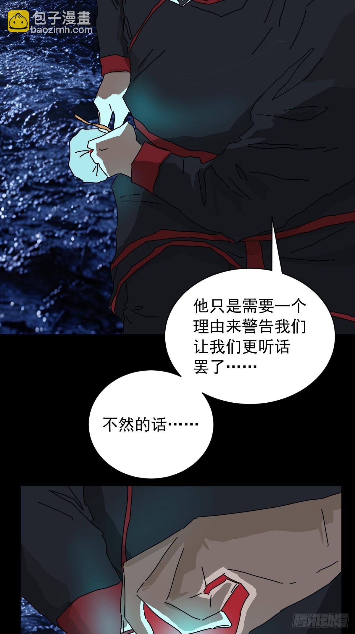 英雄（十二）-第131话