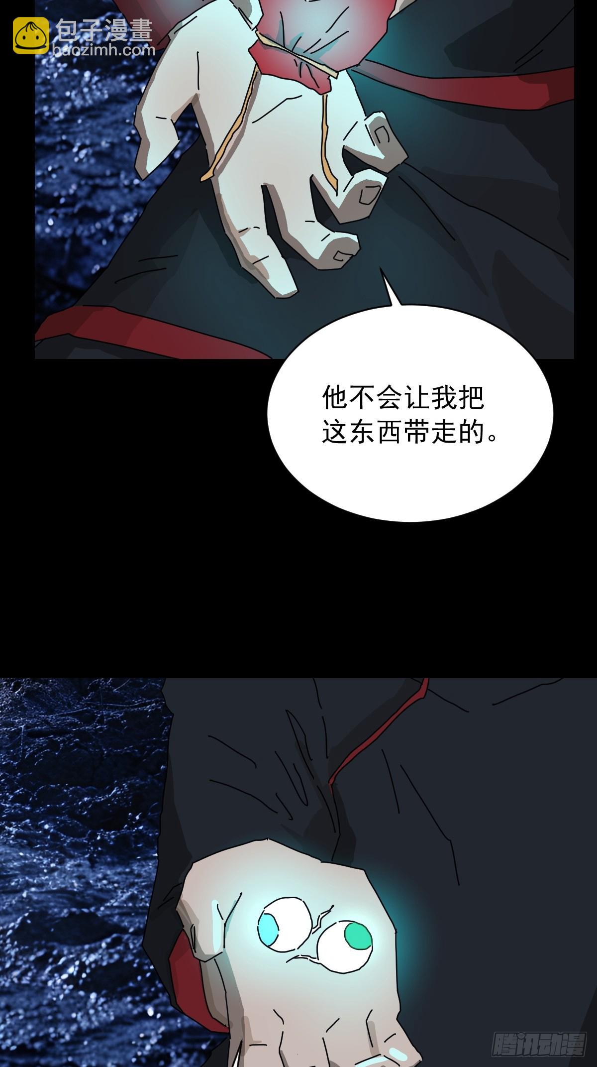 英雄（十二）-第131话