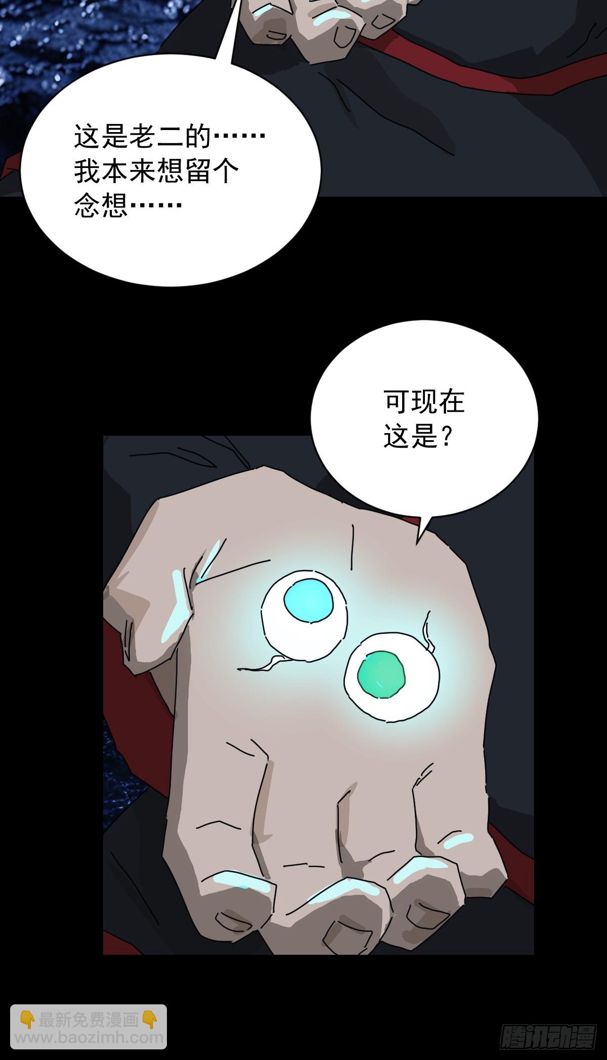 英雄（十二）-第131话