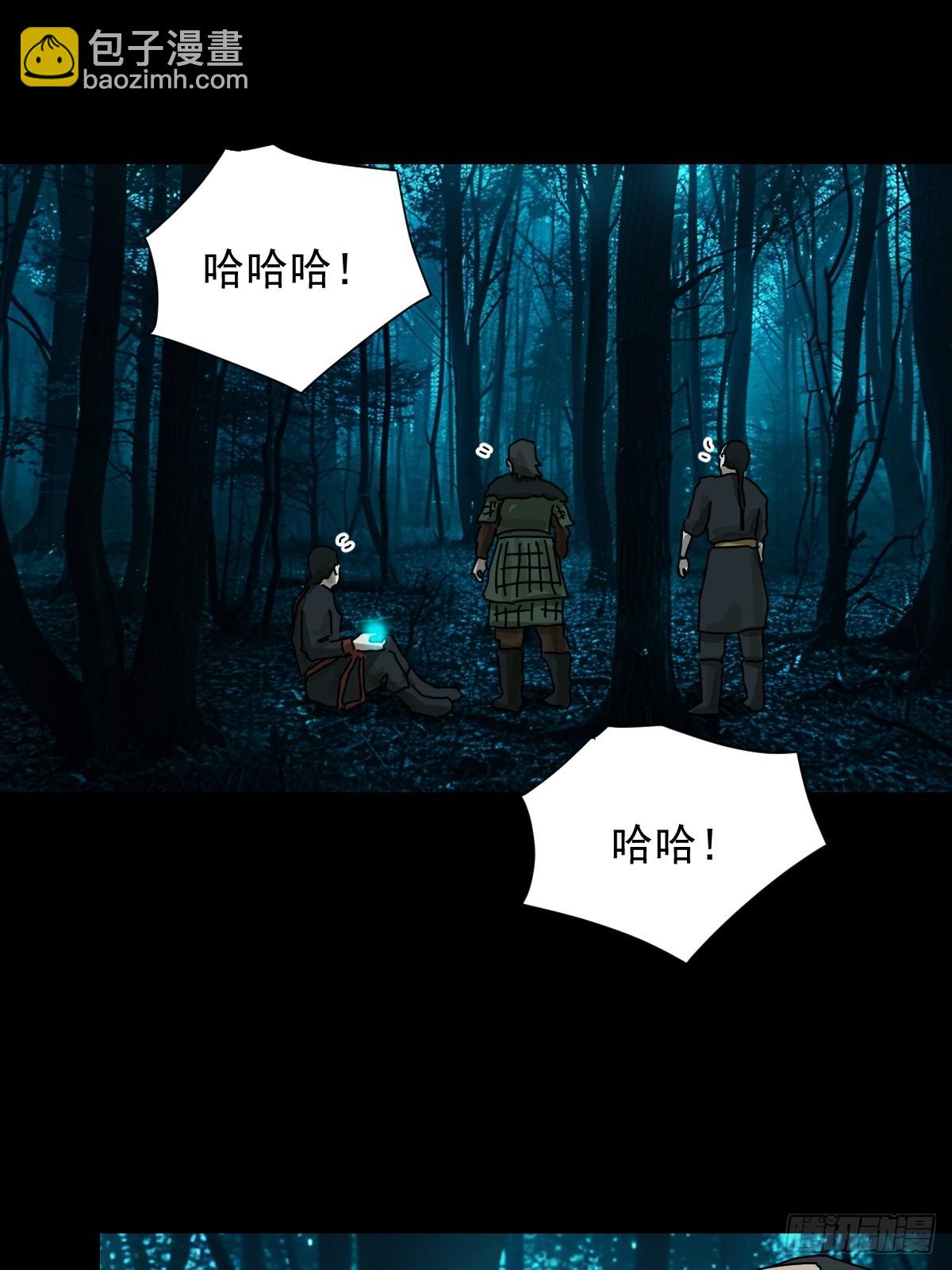 英雄（十二）-第131话
