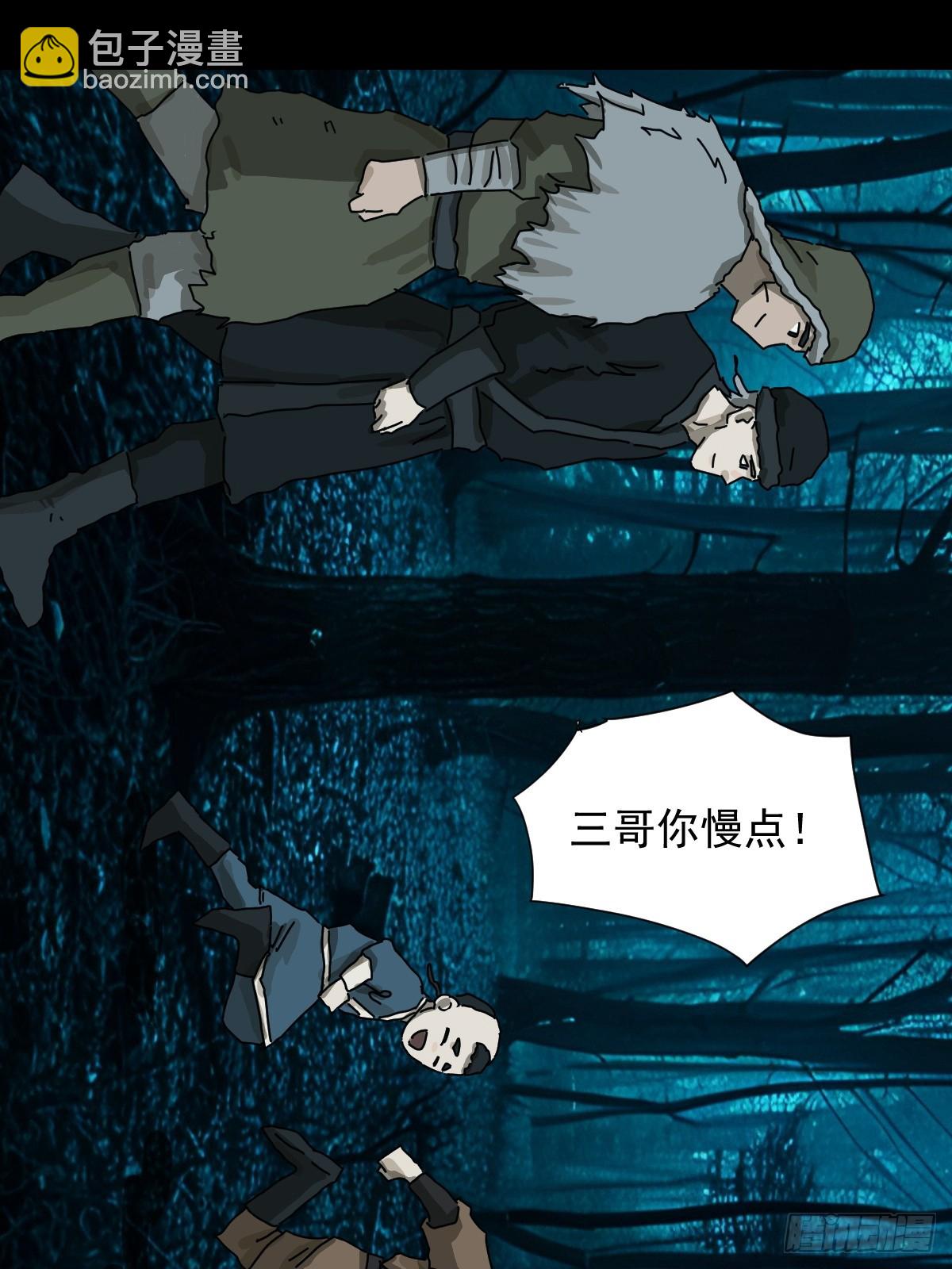 英雄（十二）-第131话