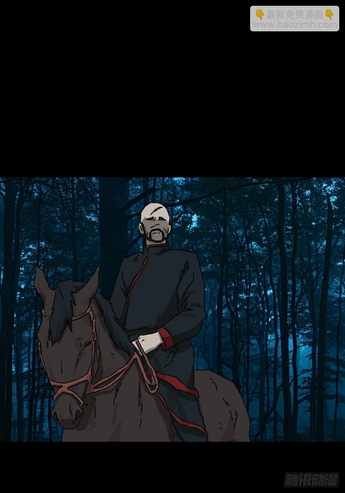 英雄（十二）-第131话