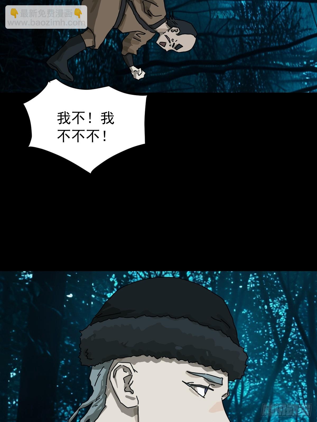 英雄（十二）-第131话